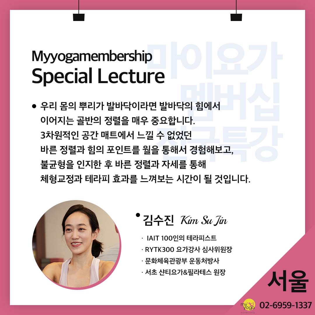 서초샨티요가&필라테스 대표 이미지