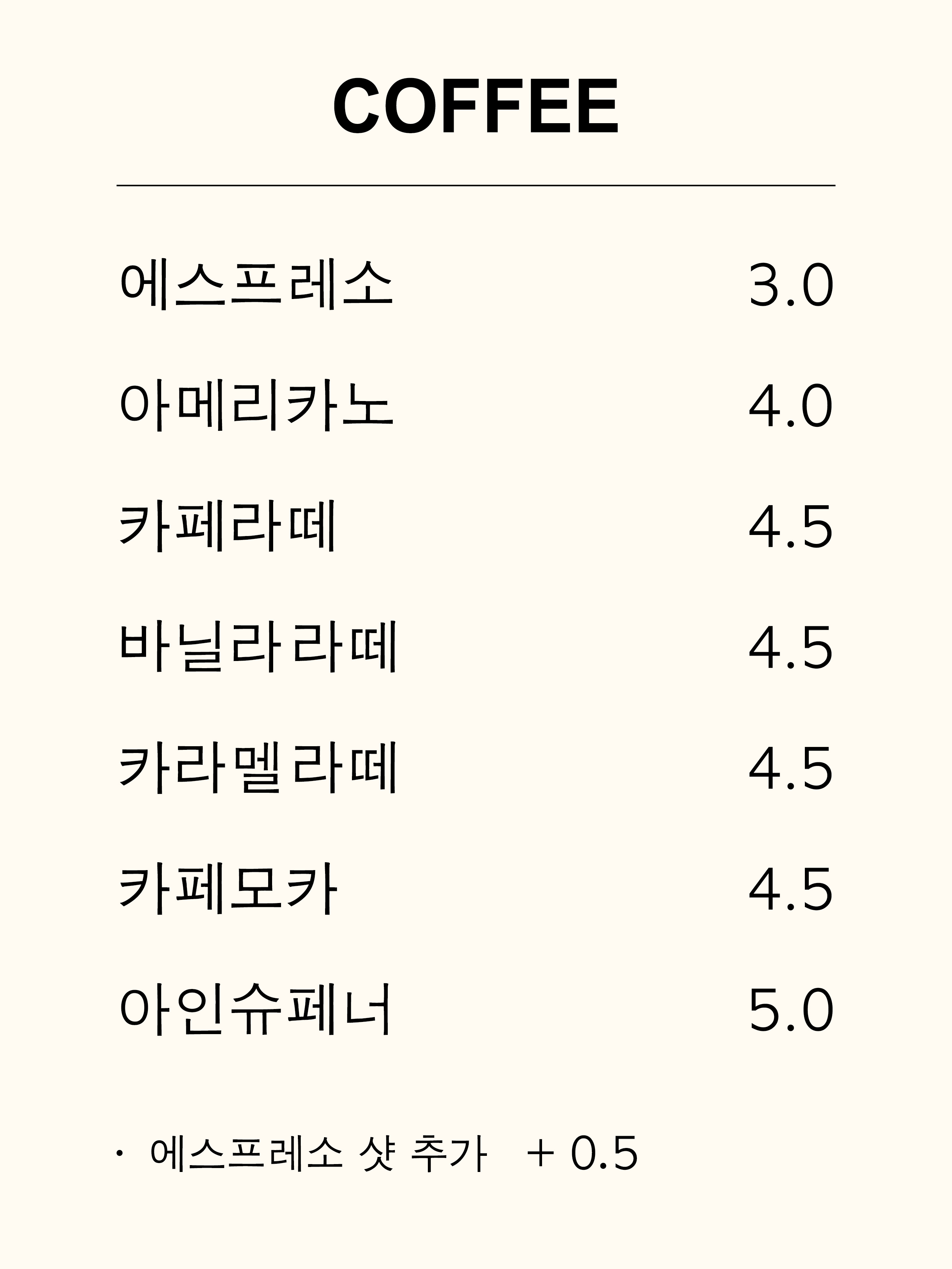신길어름 이미지