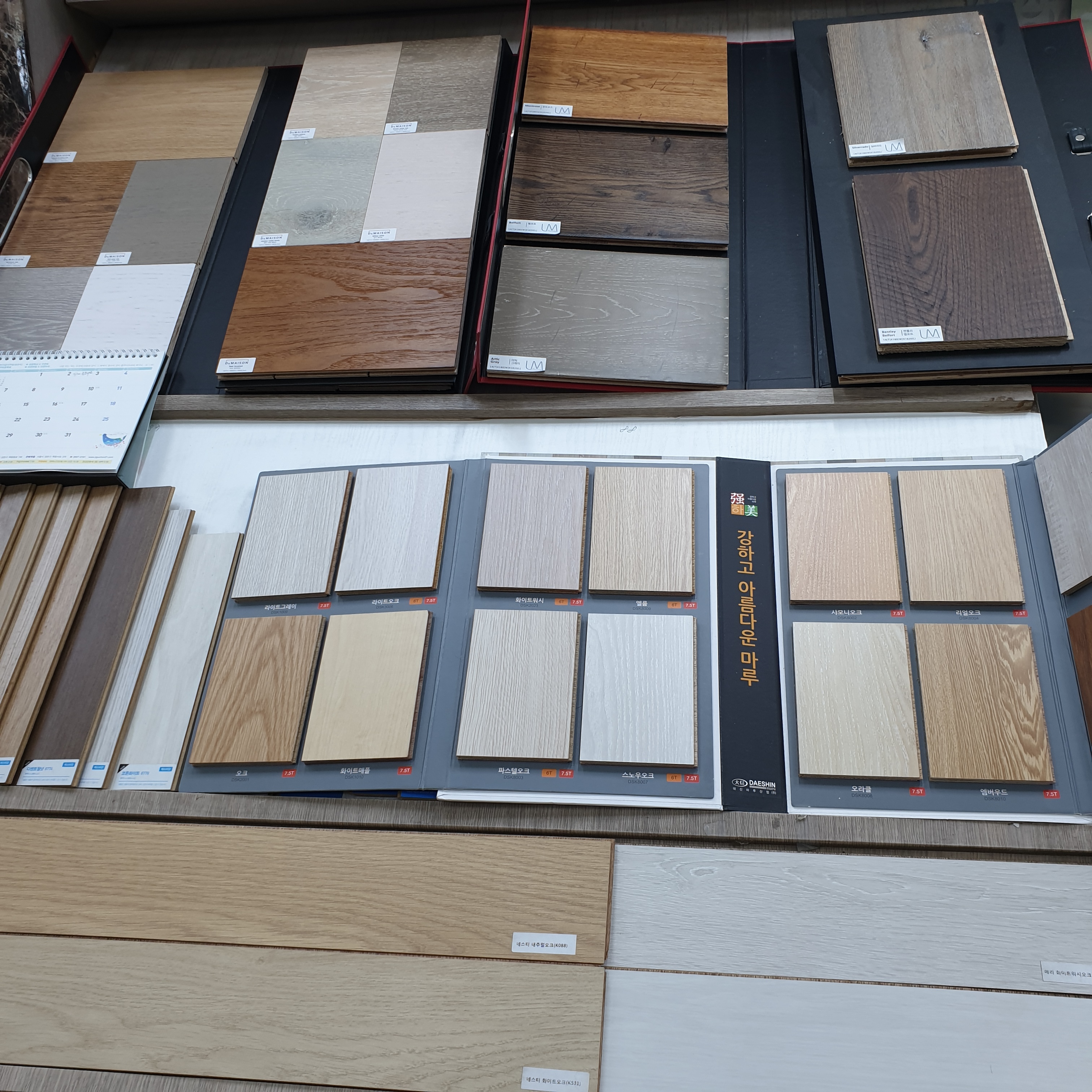 월드벽지 대표 이미지