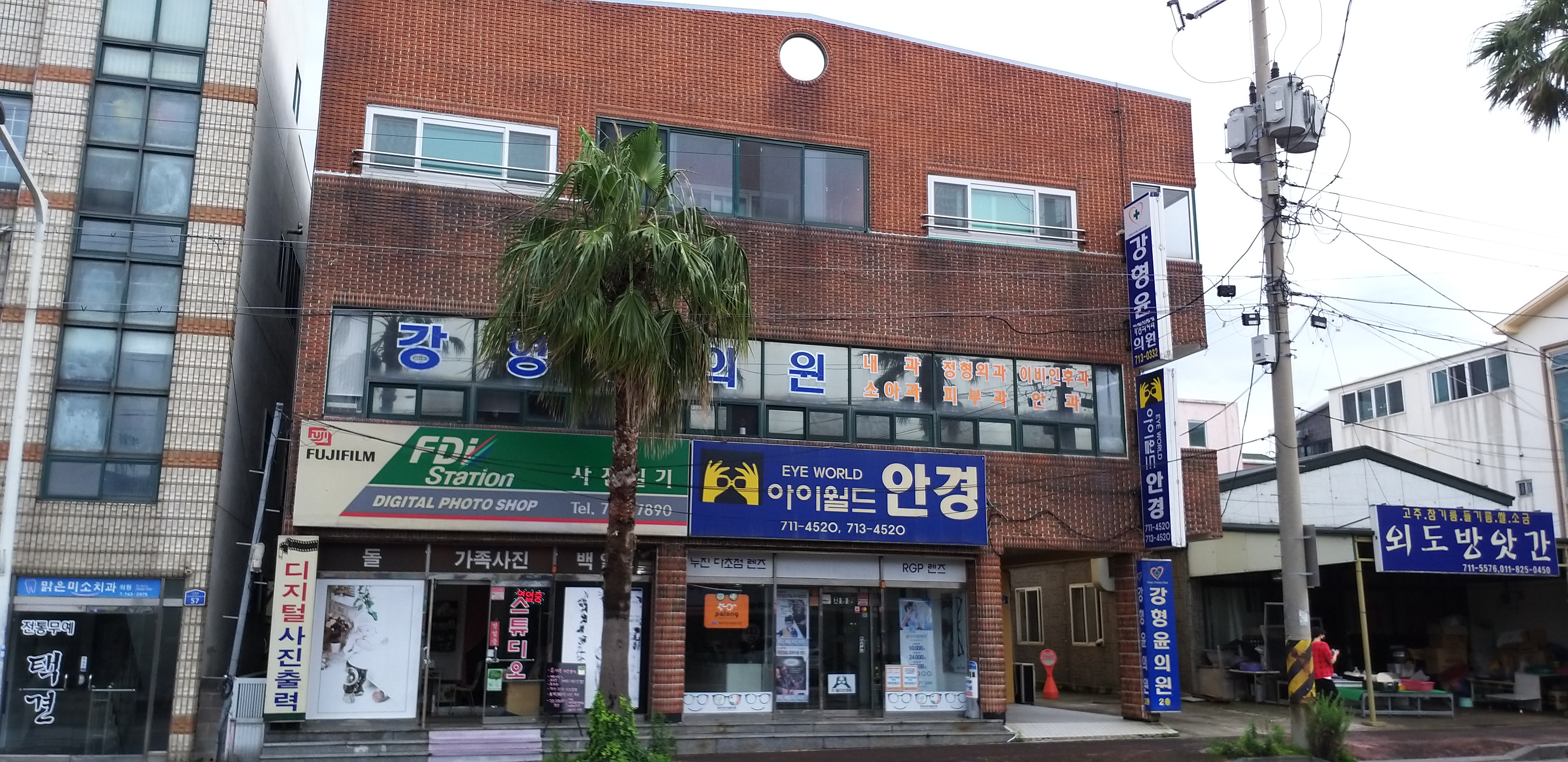 아이월드안경 대표 이미지