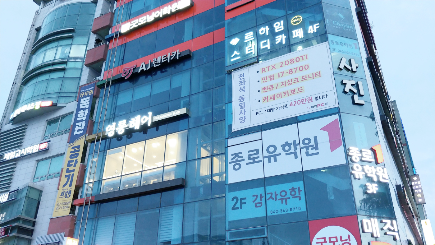 영롱헤어 충대점
