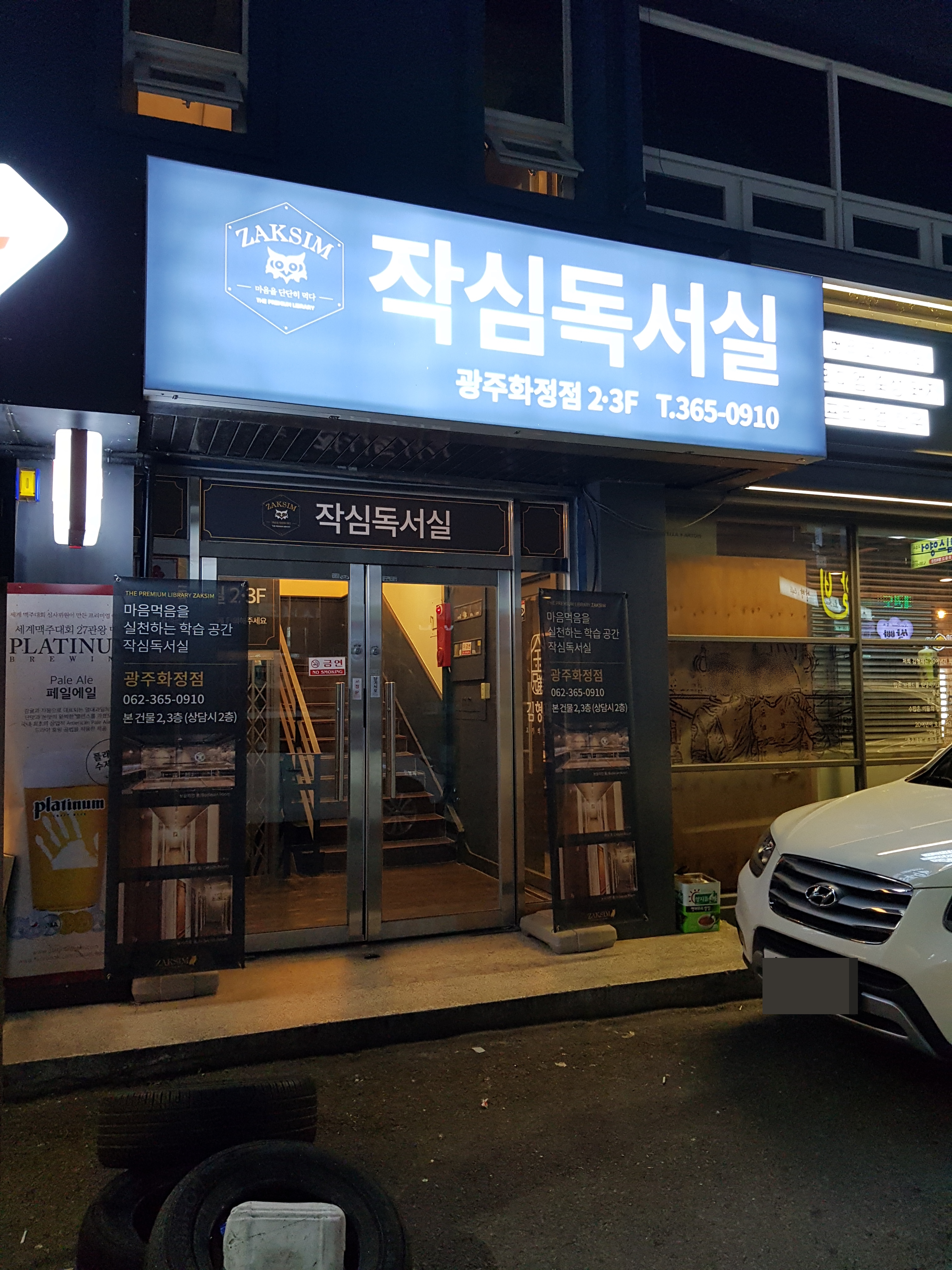 업체사진