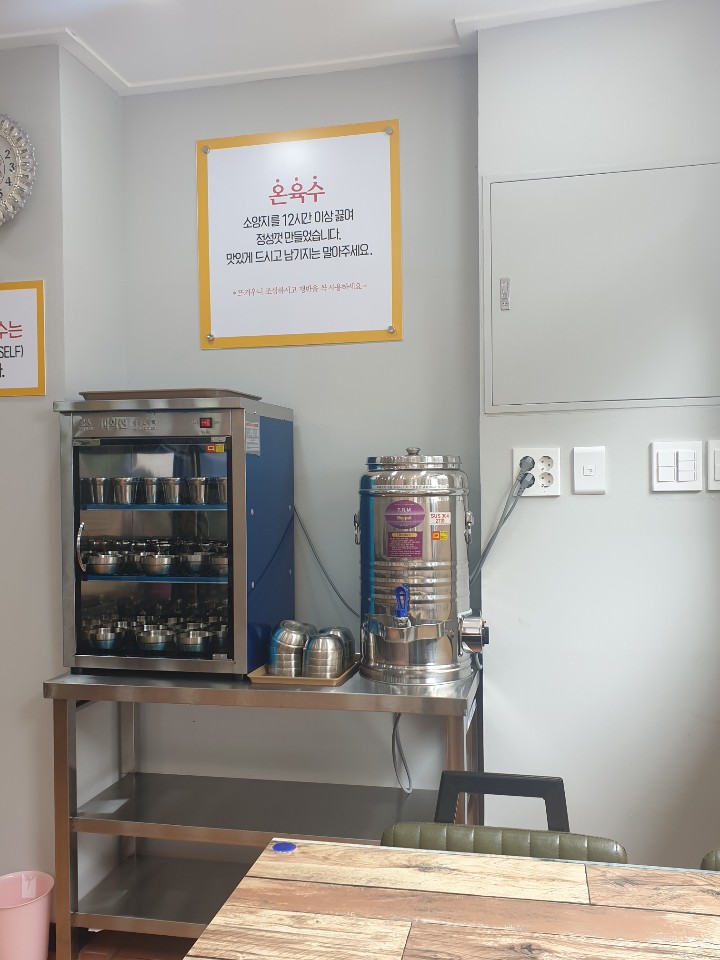 부산가야밀면 대표 이미지