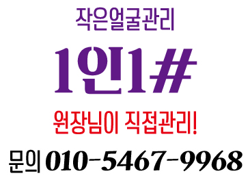 1인1샵 photo 4