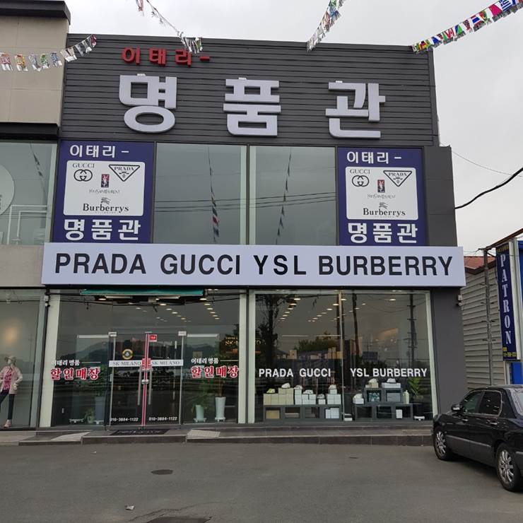 에스케이밀라노
