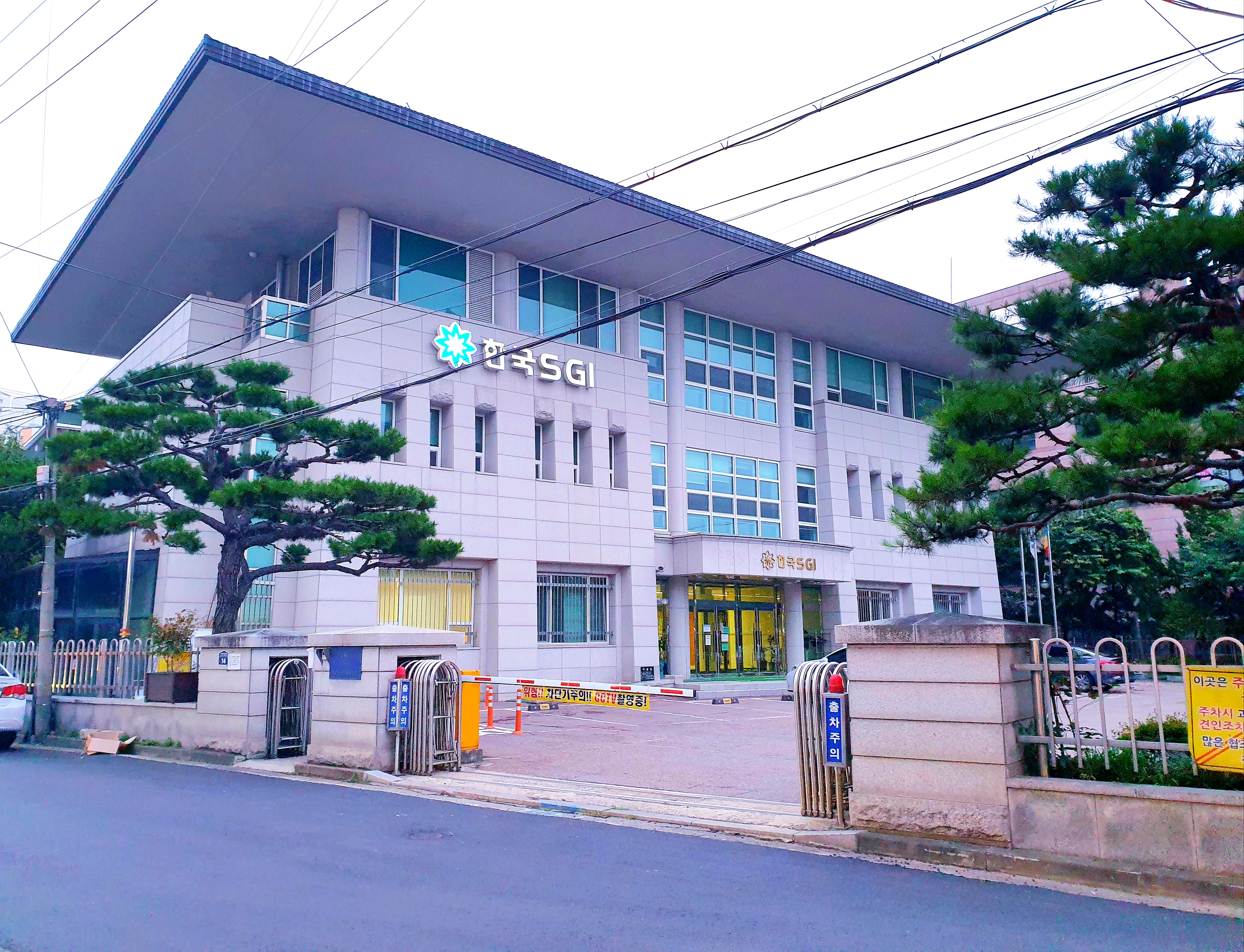 한국SGI장안신세기문화회관