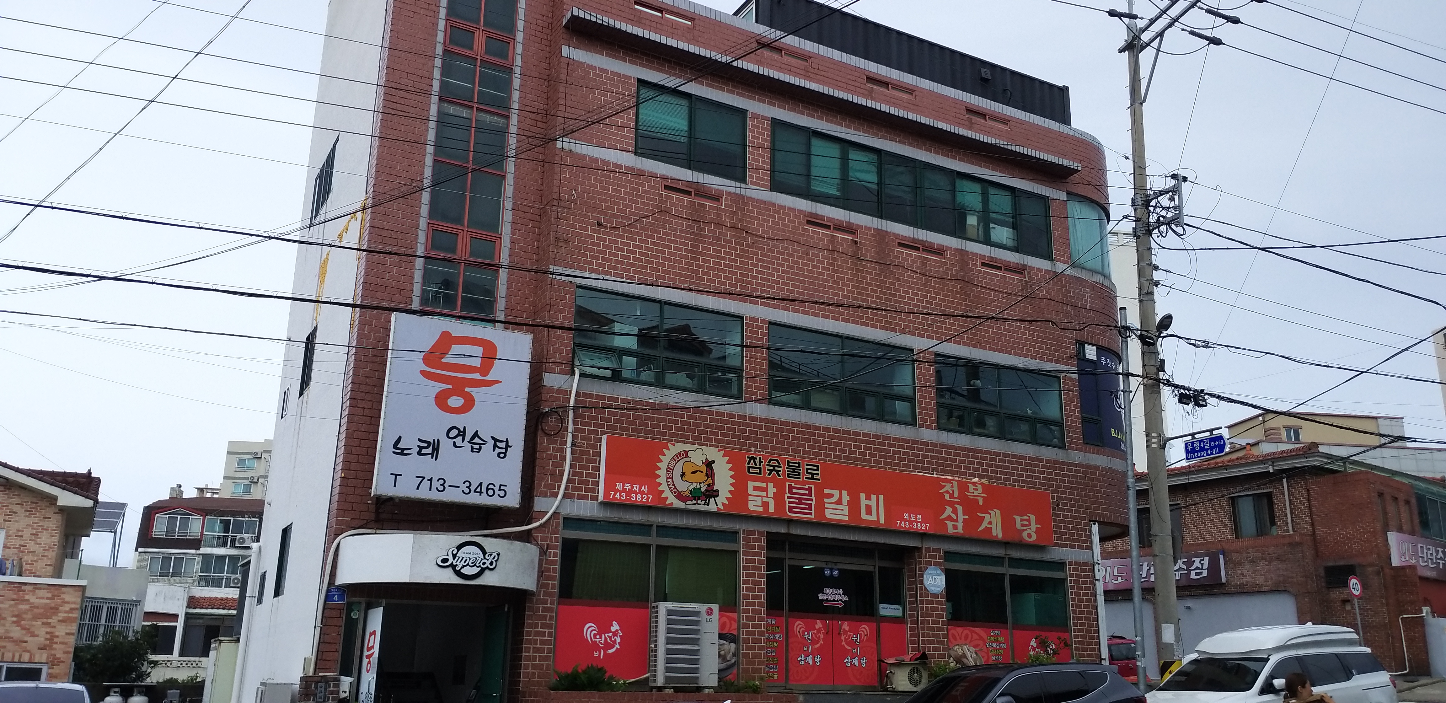 뭉노래연습장