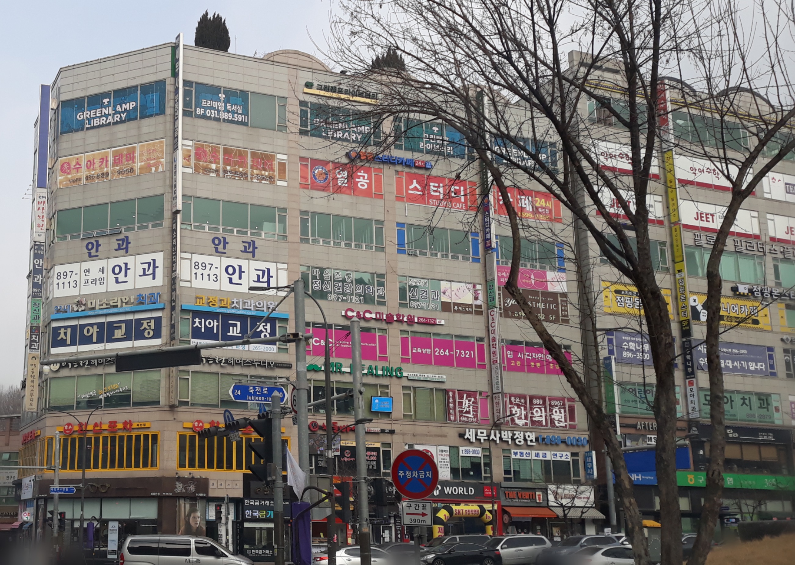 연세프라임안과의원 대표 이미지