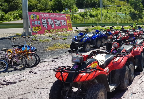 강촌북청레저