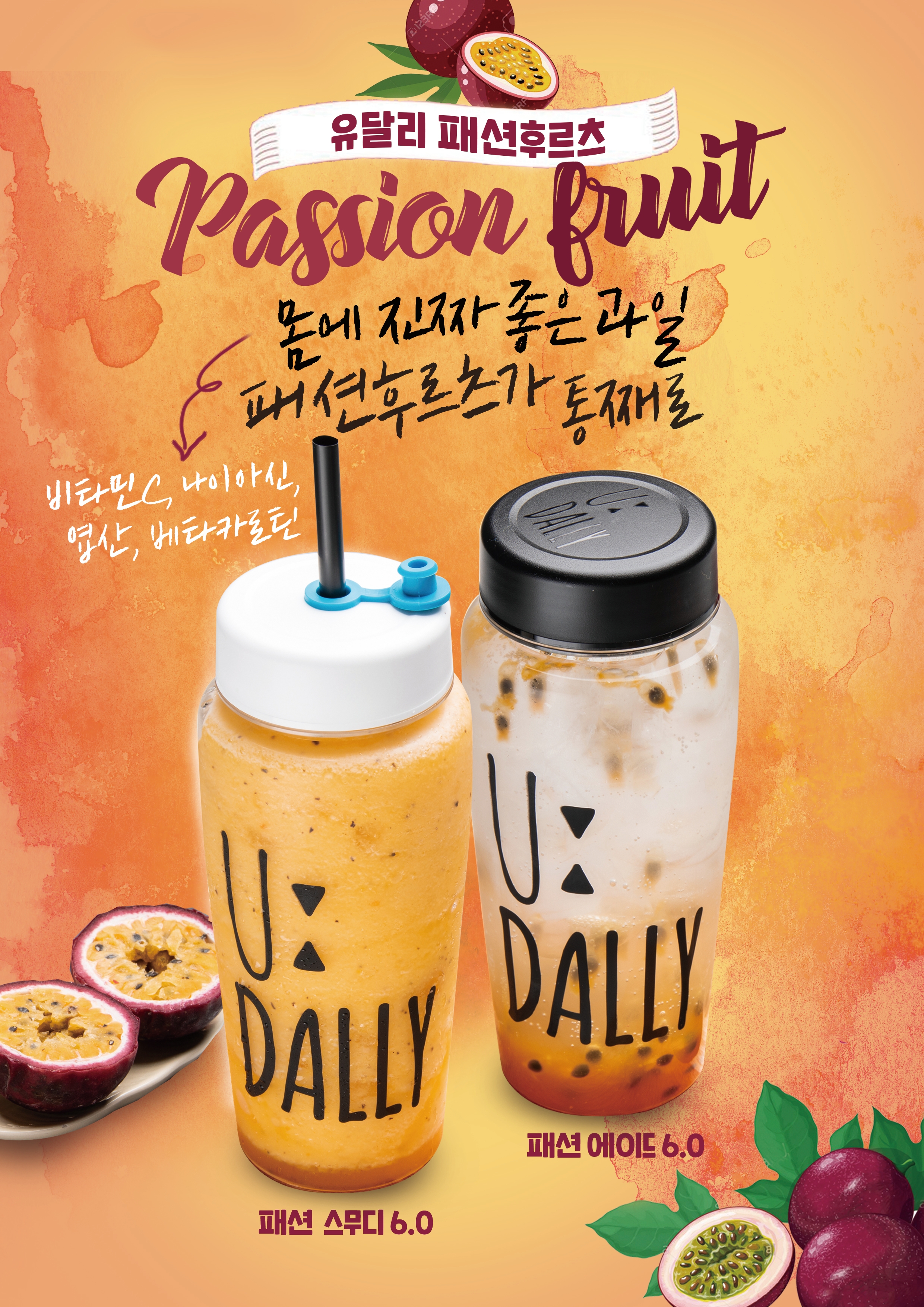 유달리