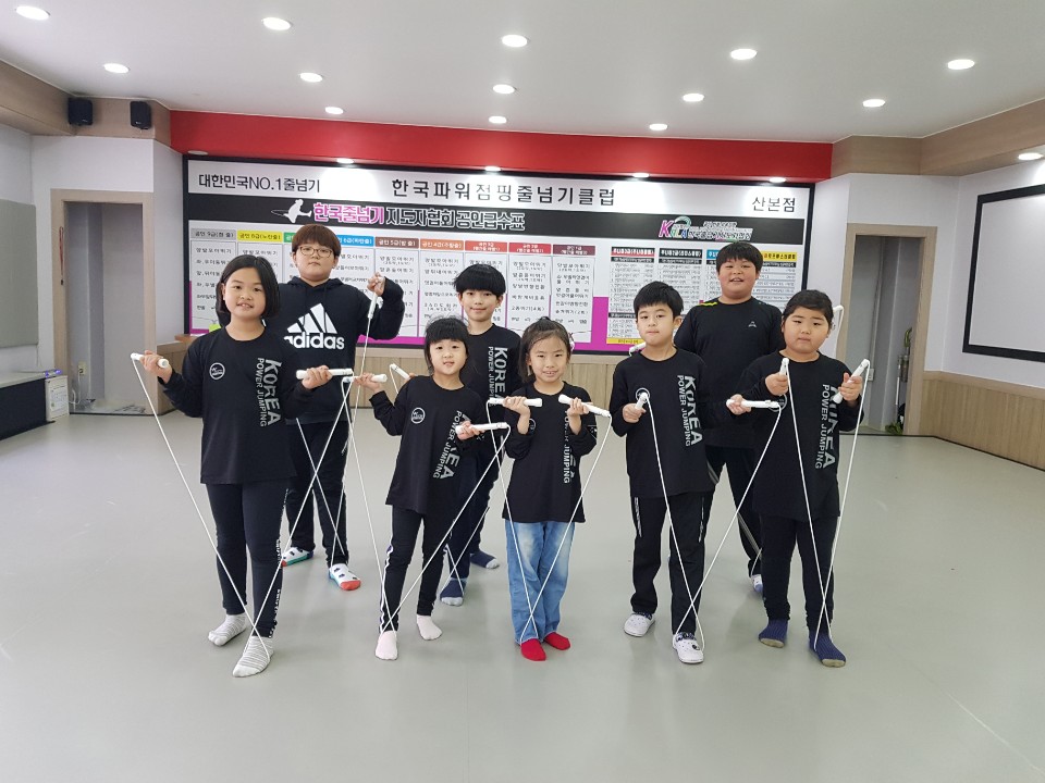 한국파워점핑줄넘기