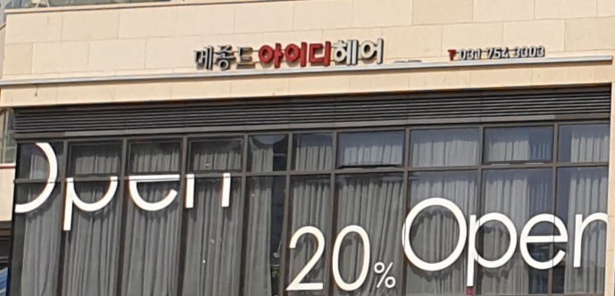 타워