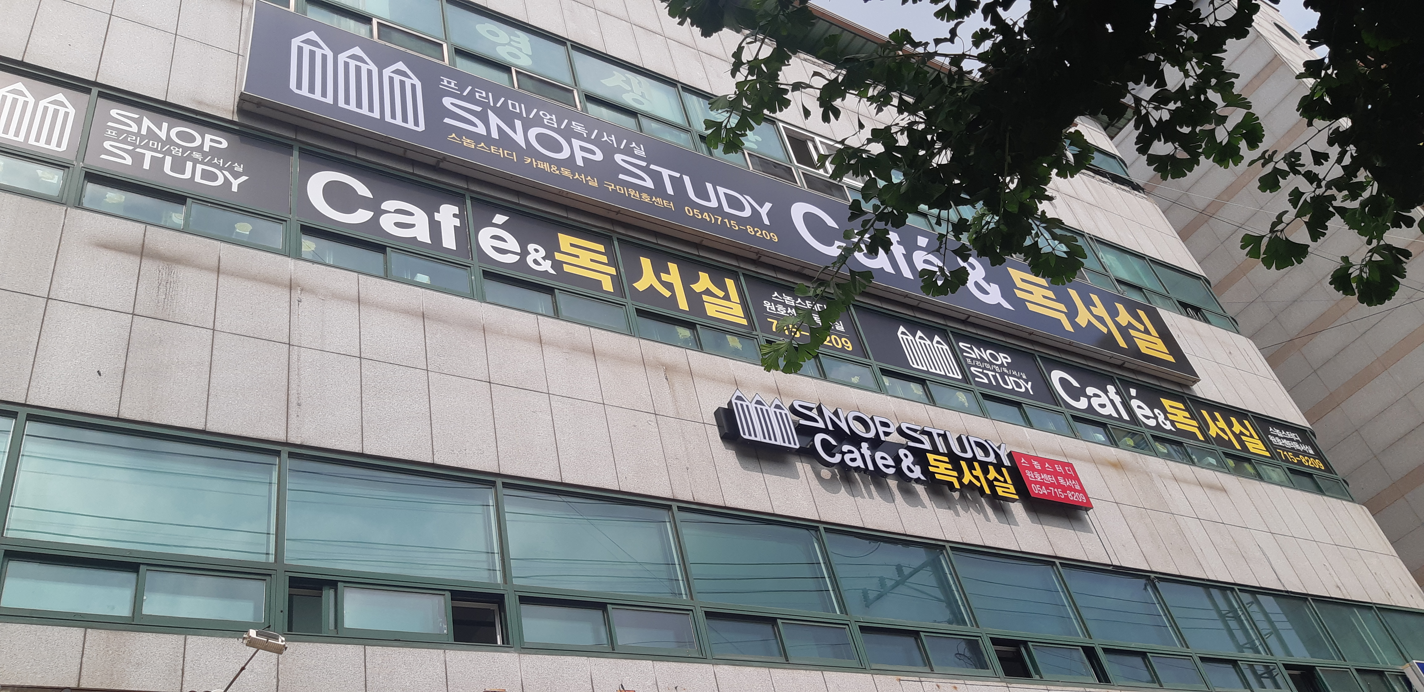 업체사진