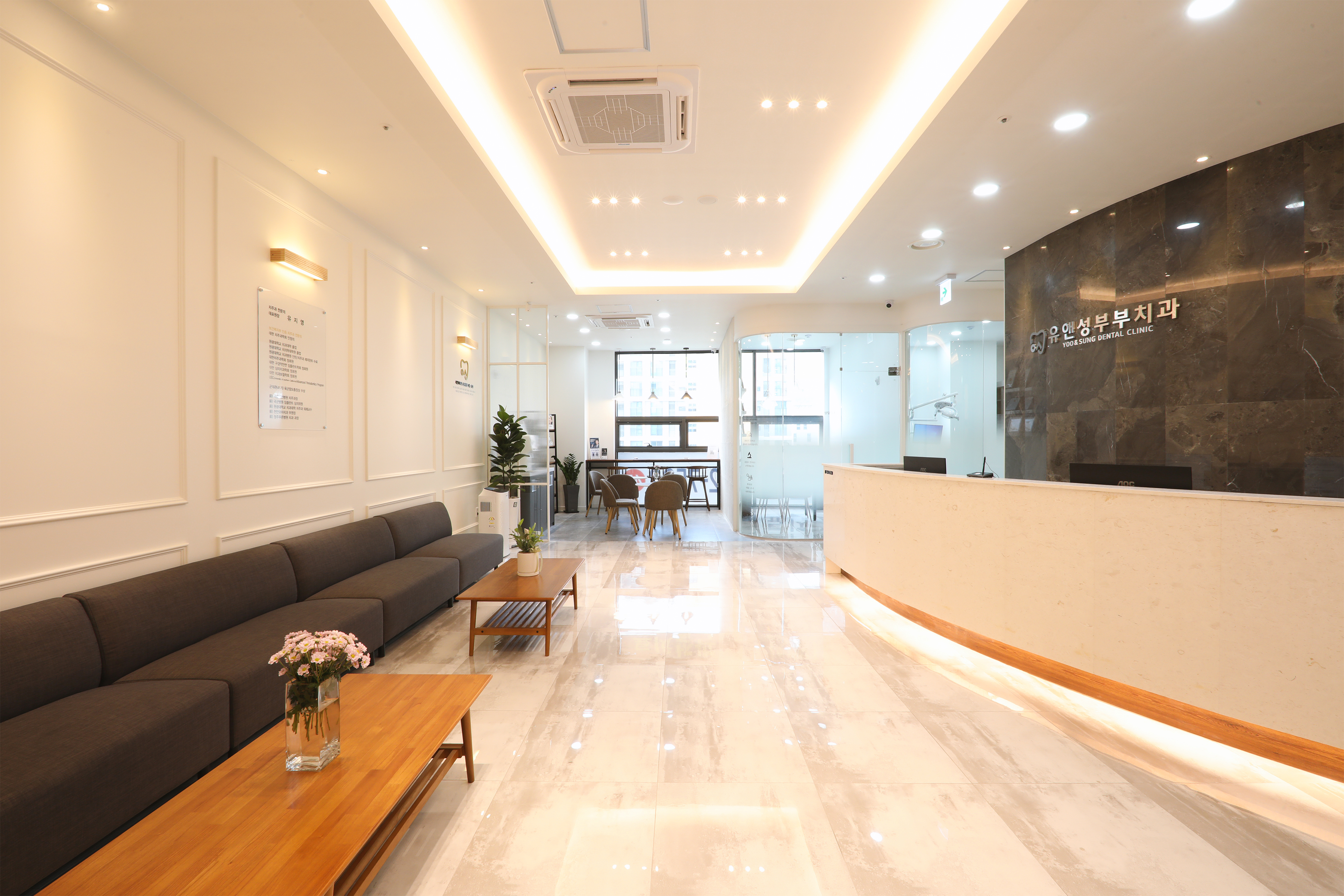 유앤성부부치과의원 대표 이미지