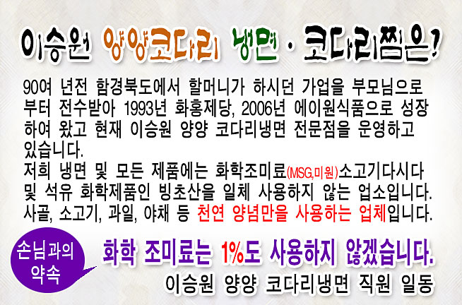 에스원푸드아이