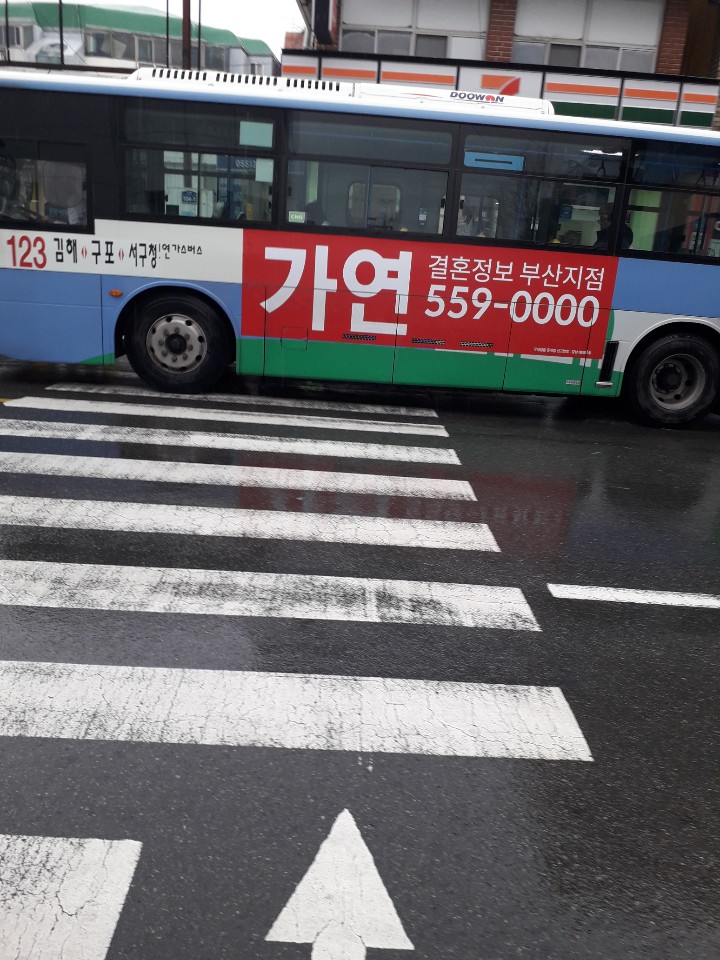 대인철학원