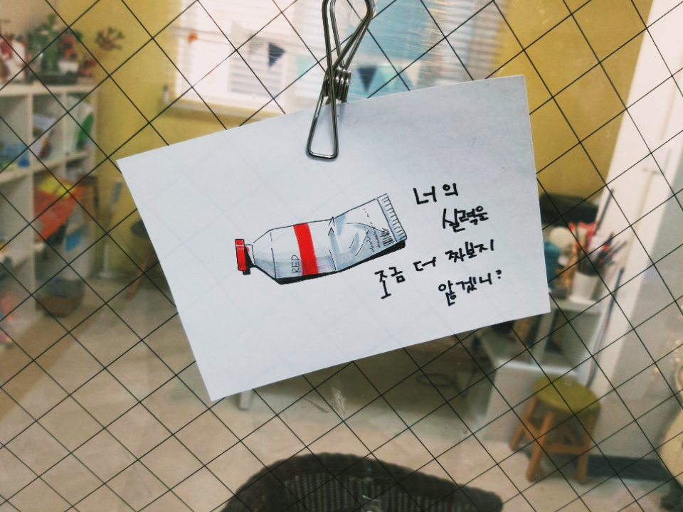 연필소리미술학원 내부 또는 관련 모습