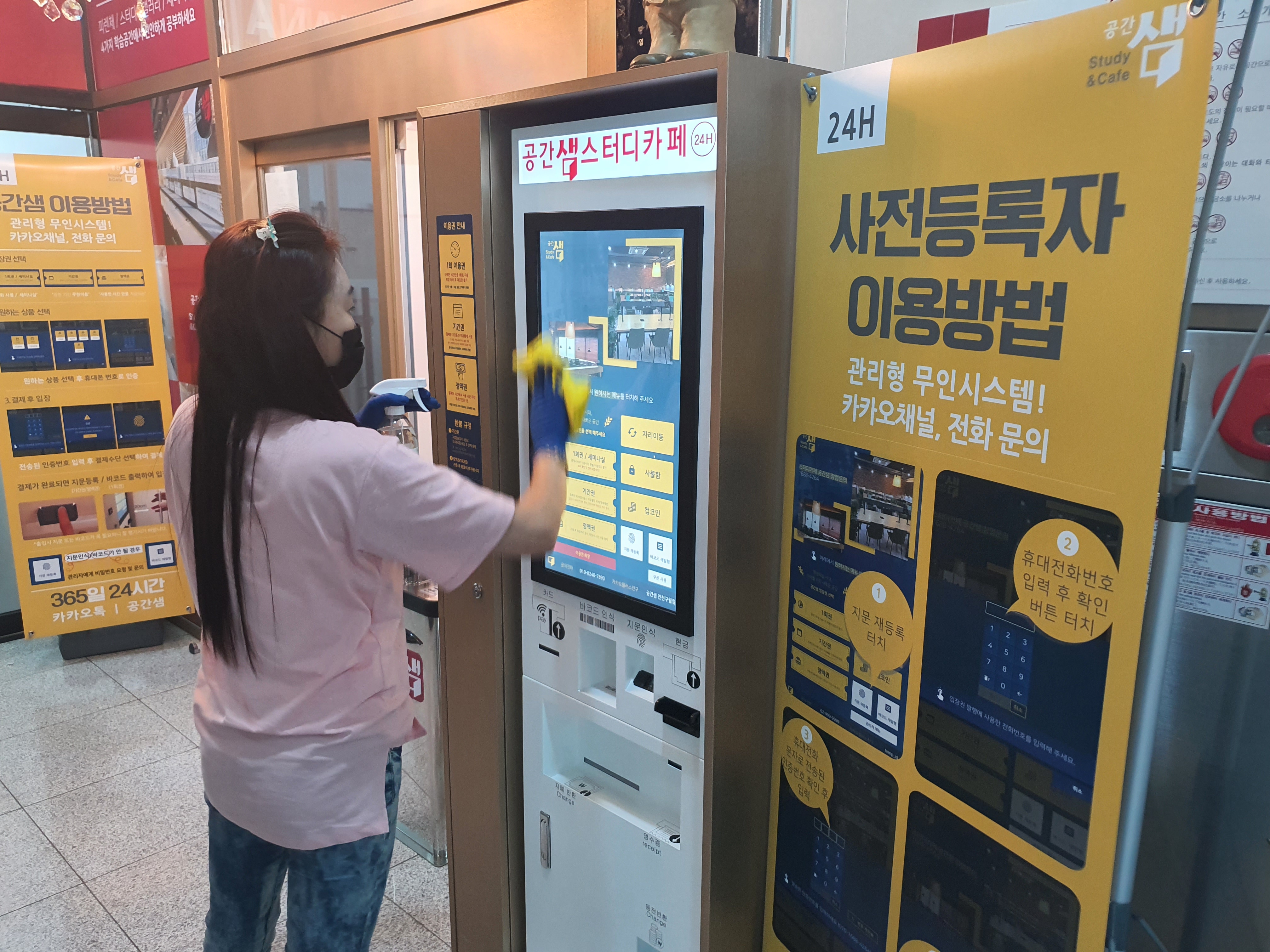 업체사진