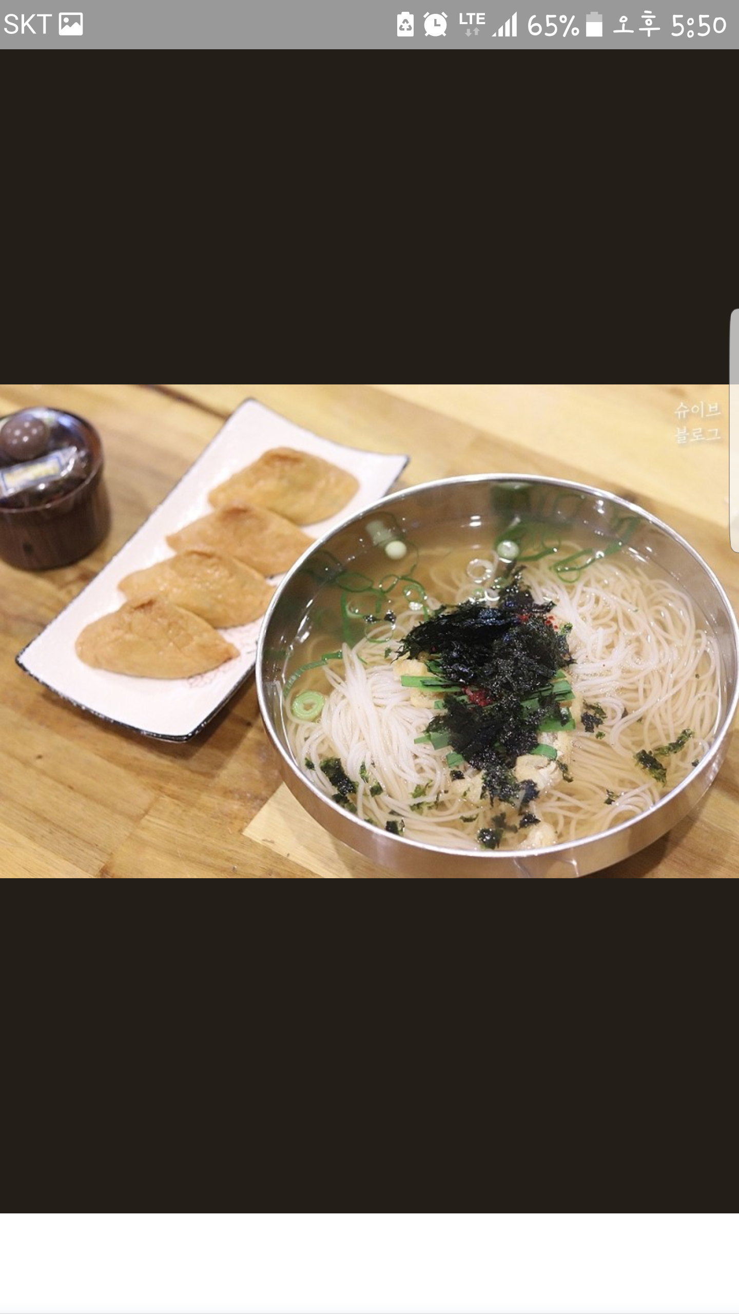 모퉁이집