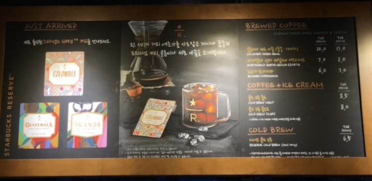 스타벅스 대구팔공산점