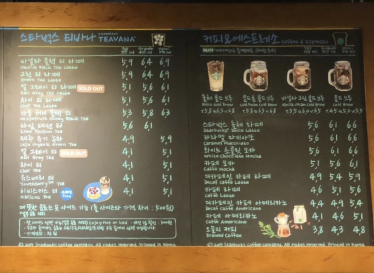 스타벅스 대구팔공산점
