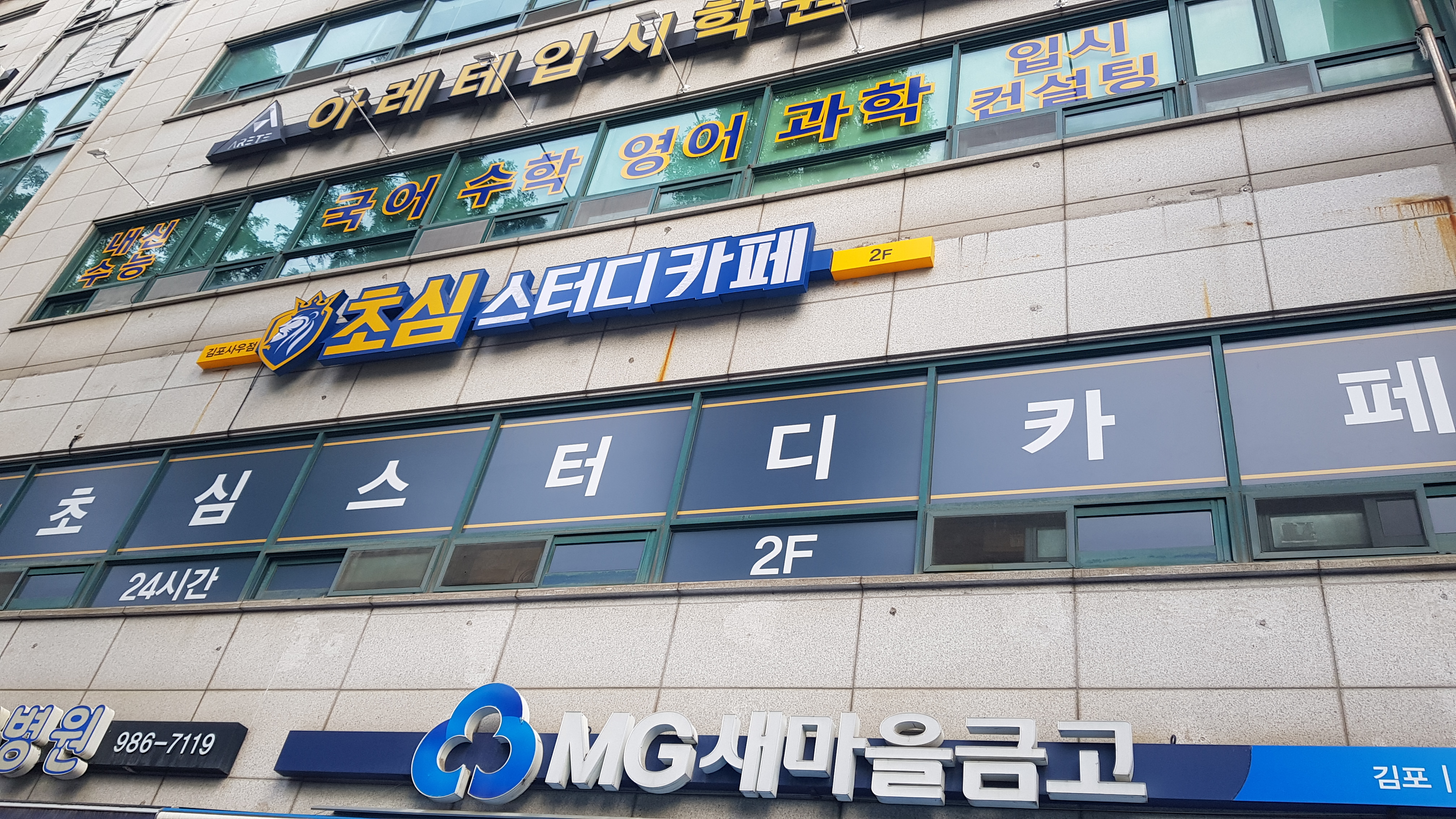 업체사진