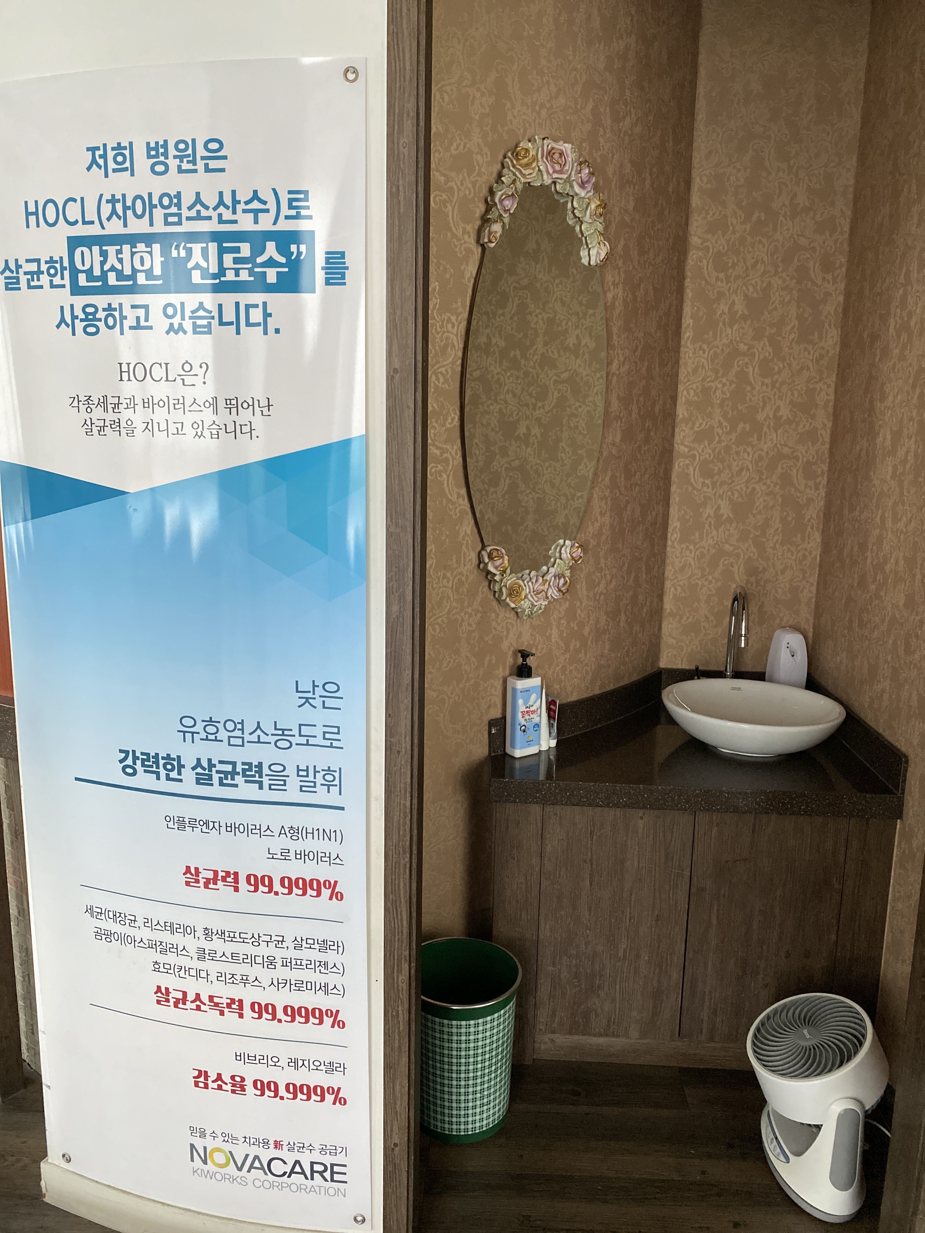 미소진치과의원 대표 이미지