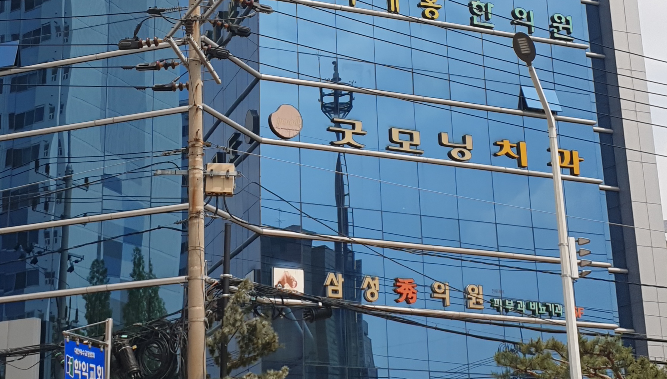학익굿모닝치과의원 대표 이미지