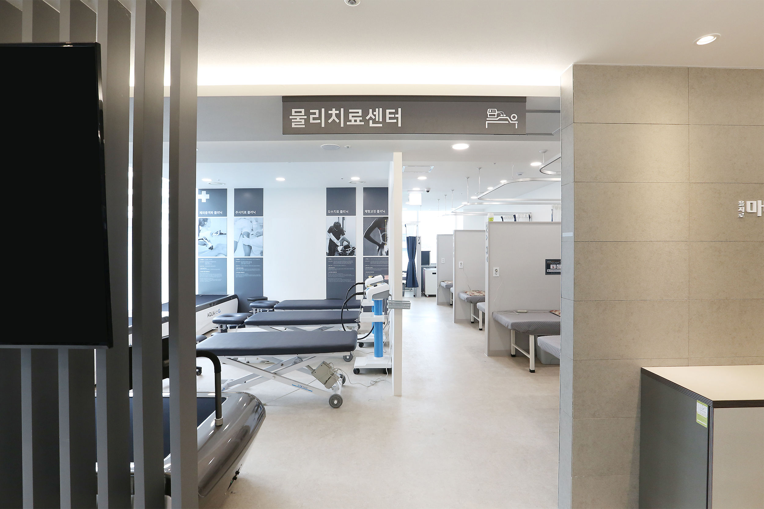 을지로마디튼튼신경외과의원 대표 이미지