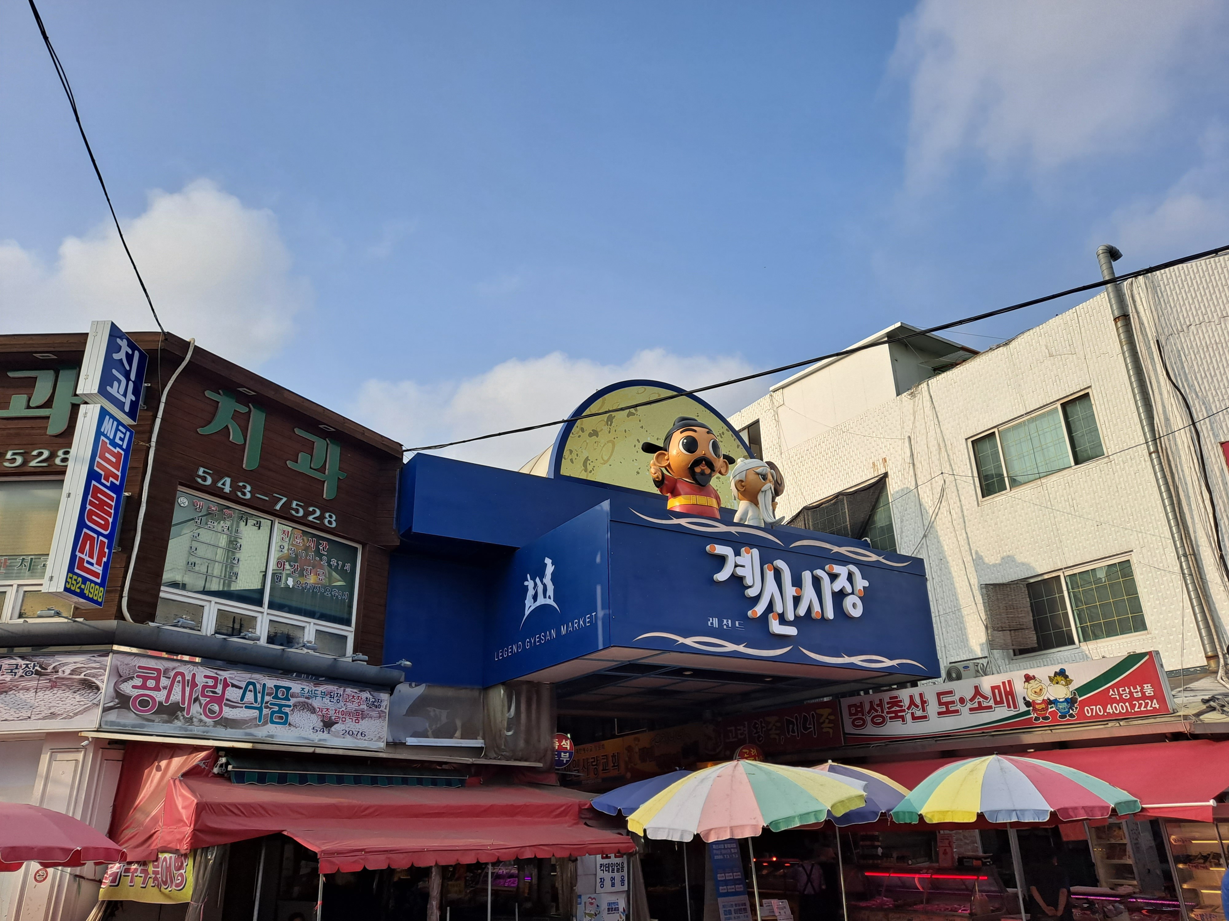 씨티부동산공인중개사사무소
