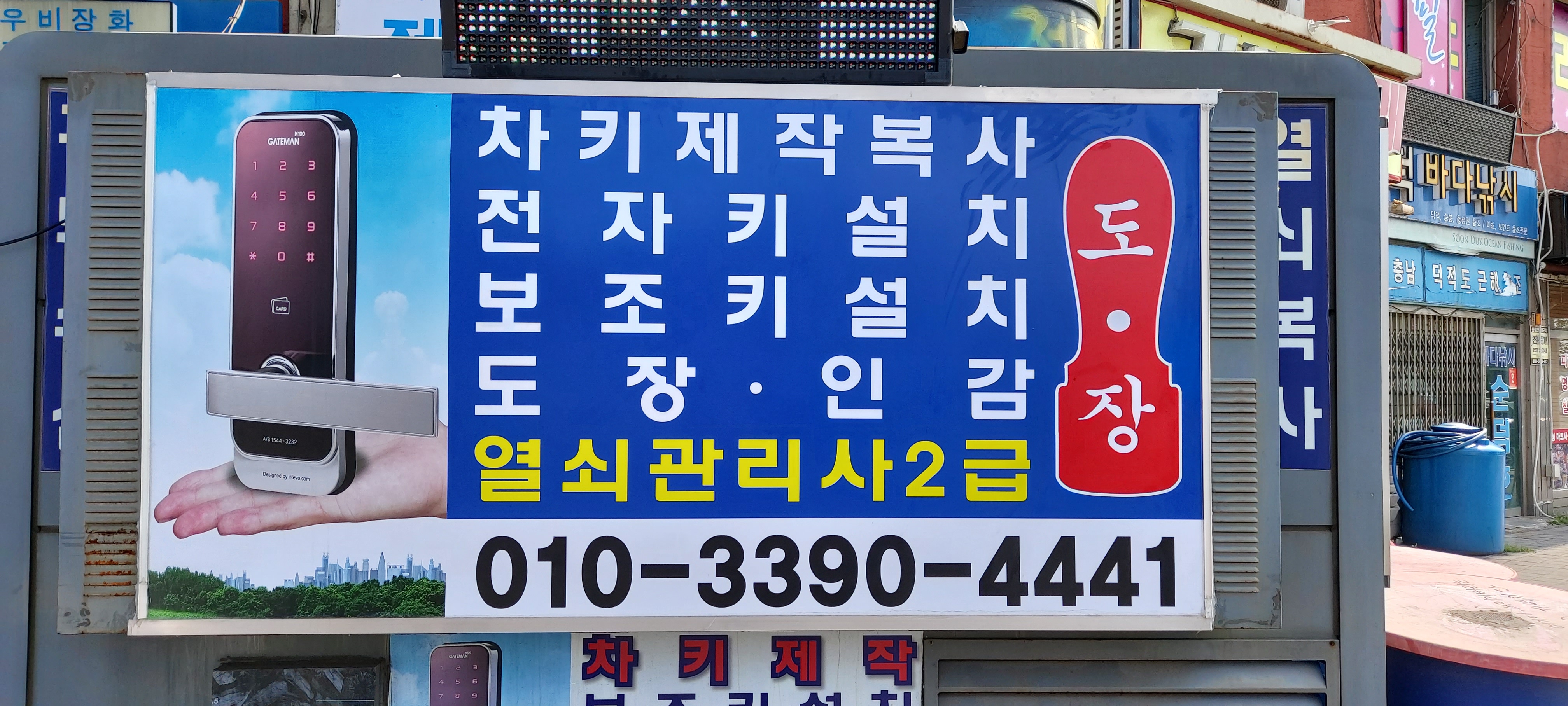 항구열쇠