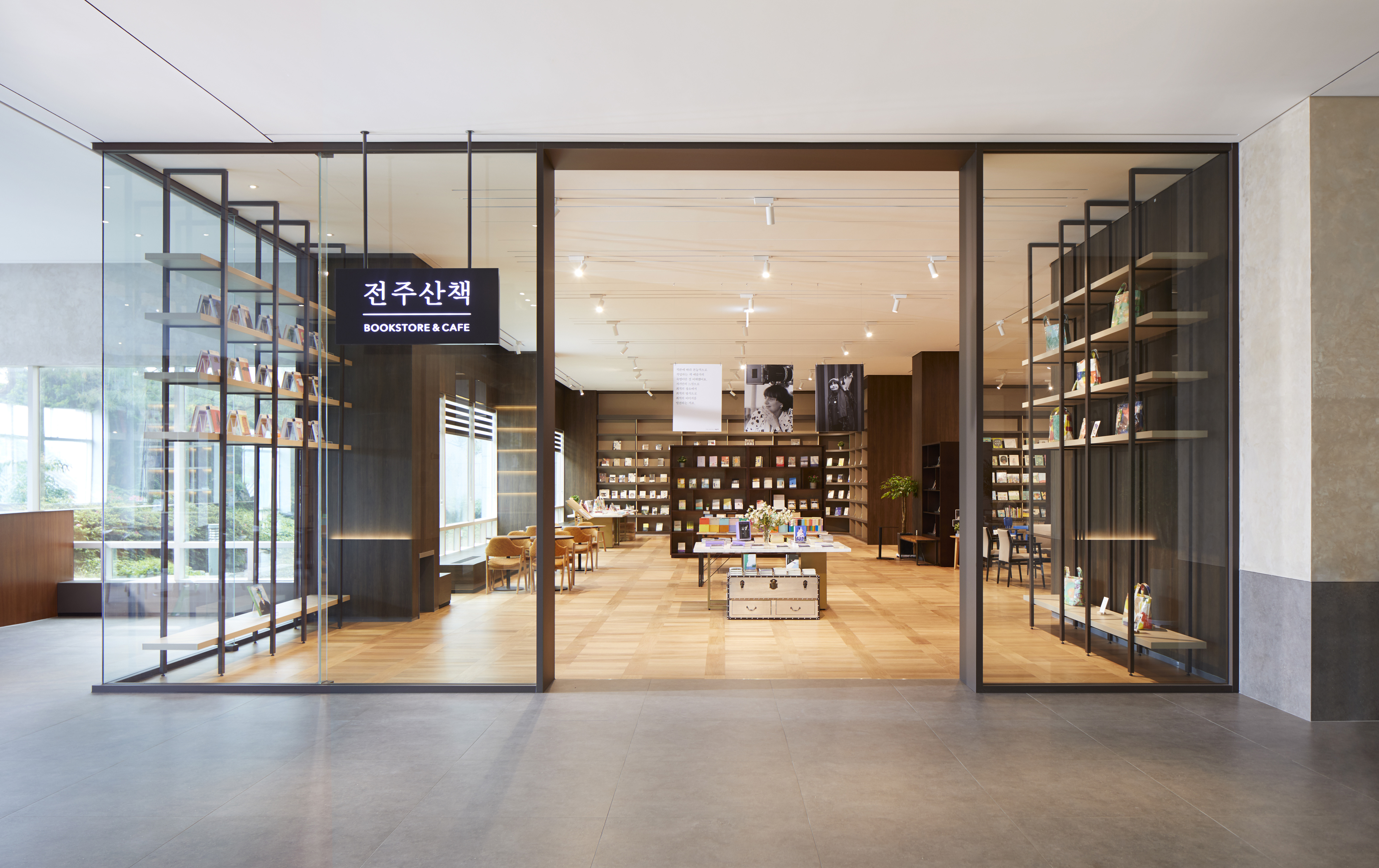 전주산책