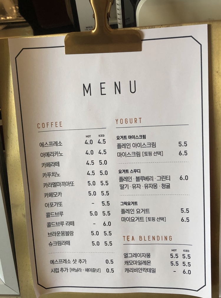 모캄보 대구 내당점