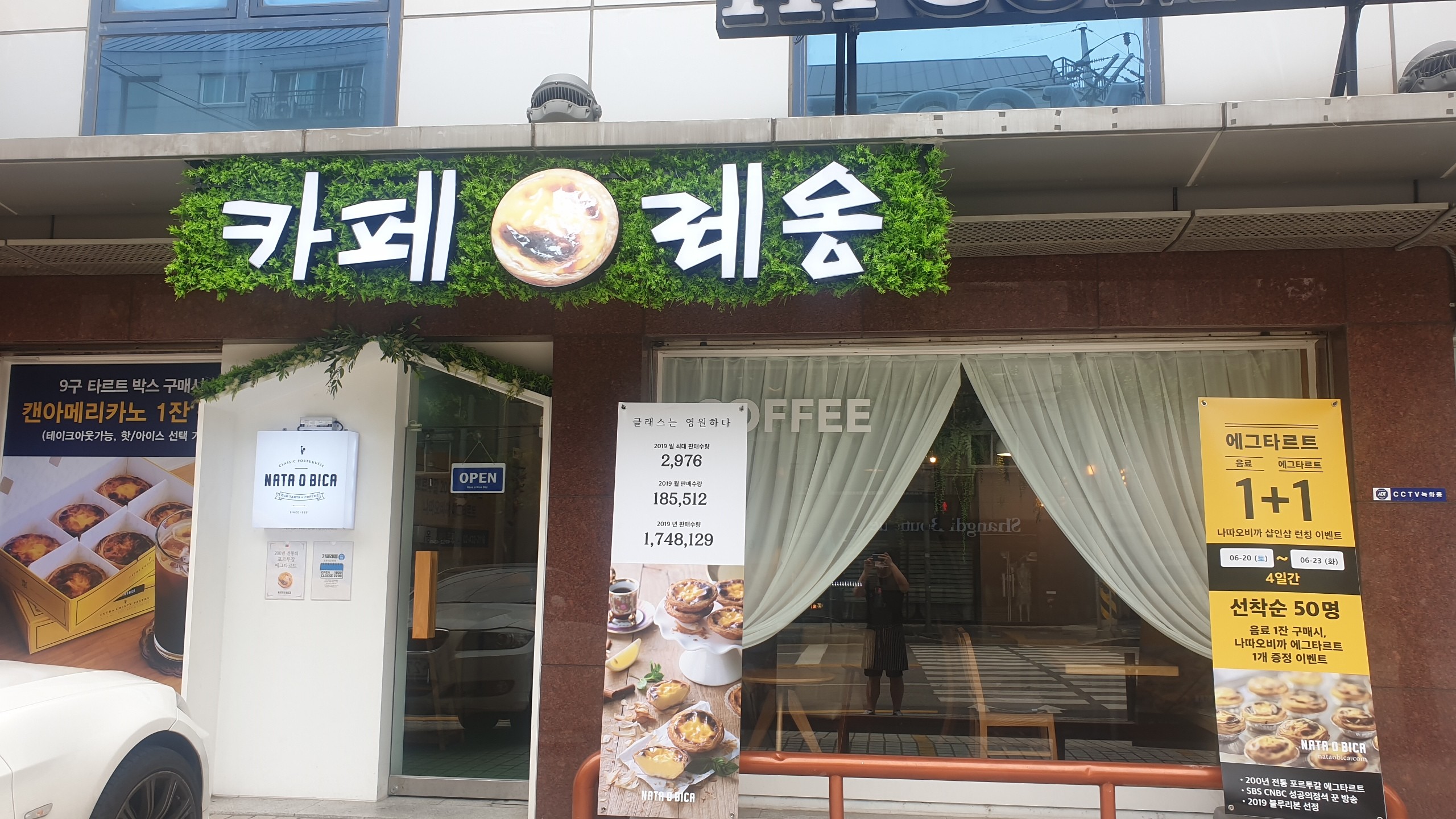 카페레옹