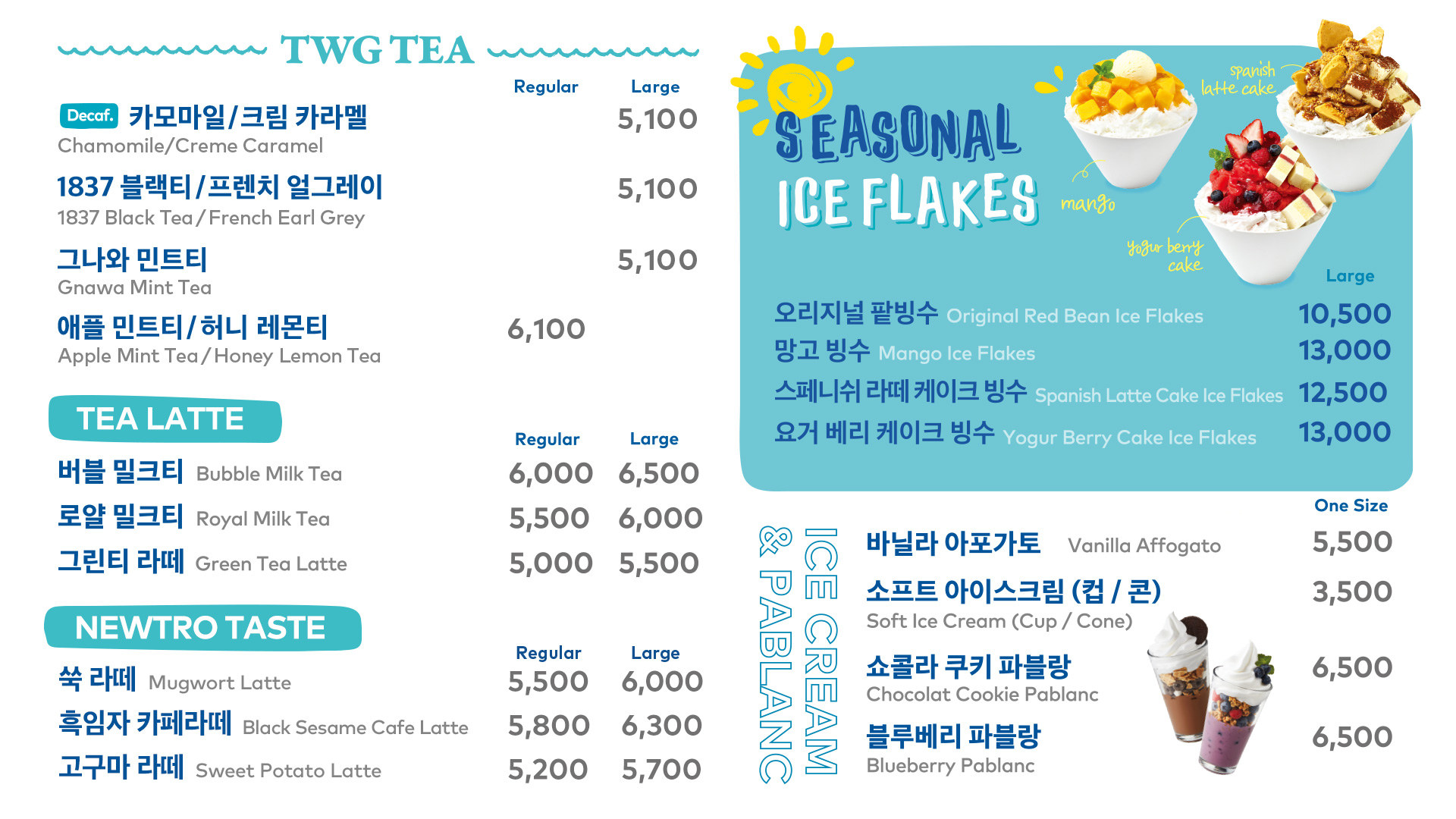투썸플레이스 인천가정루원시티점
