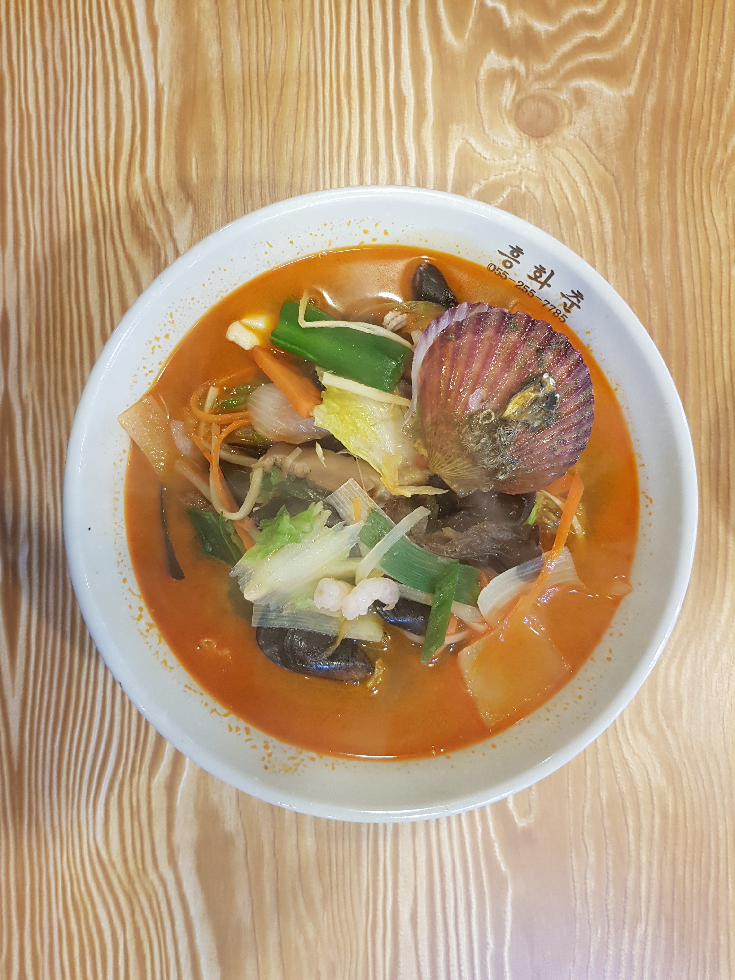 흥화춘