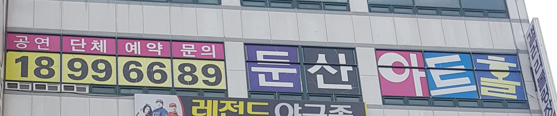 대전 둔산 500호 경쟁 제품과 비교 이미지