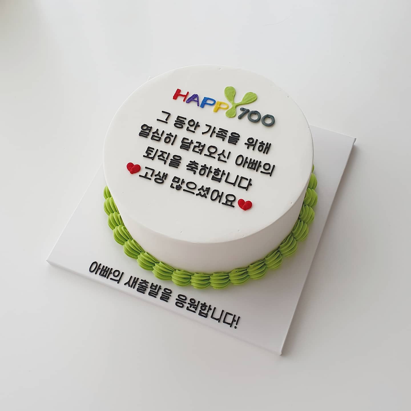 오느레케이크