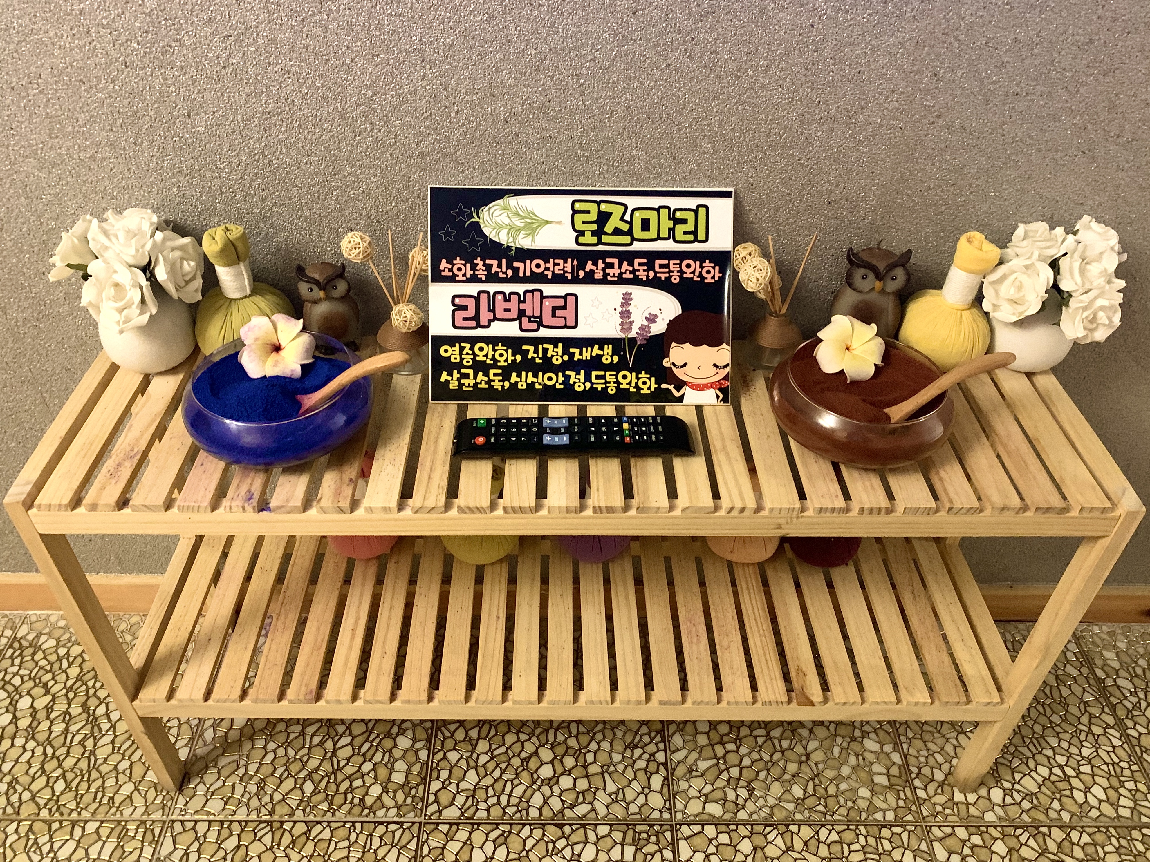 타이야스파 photo 3