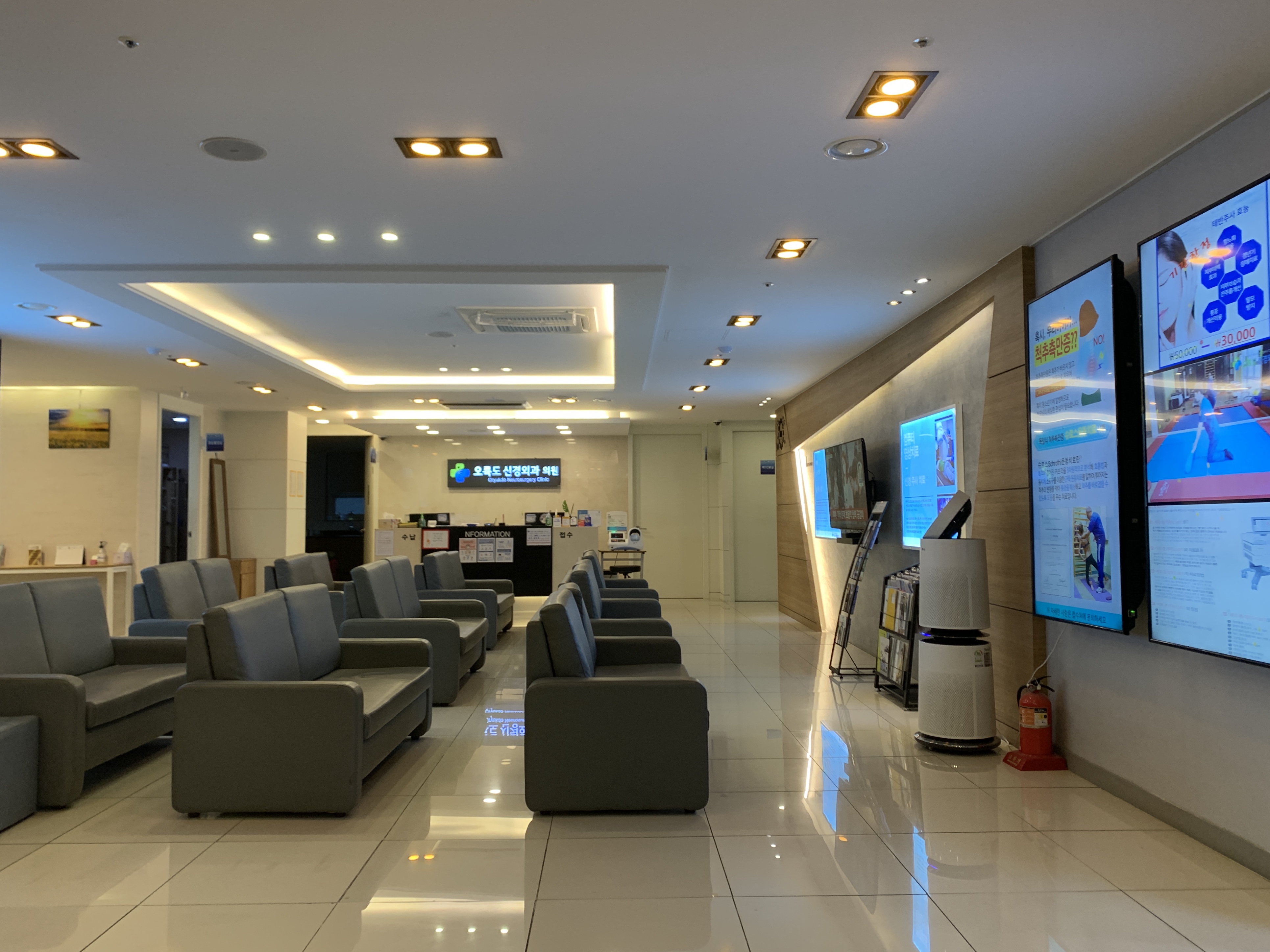 오륙도신경외과의원 대표 이미지