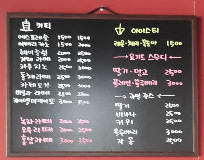 카페나나 3