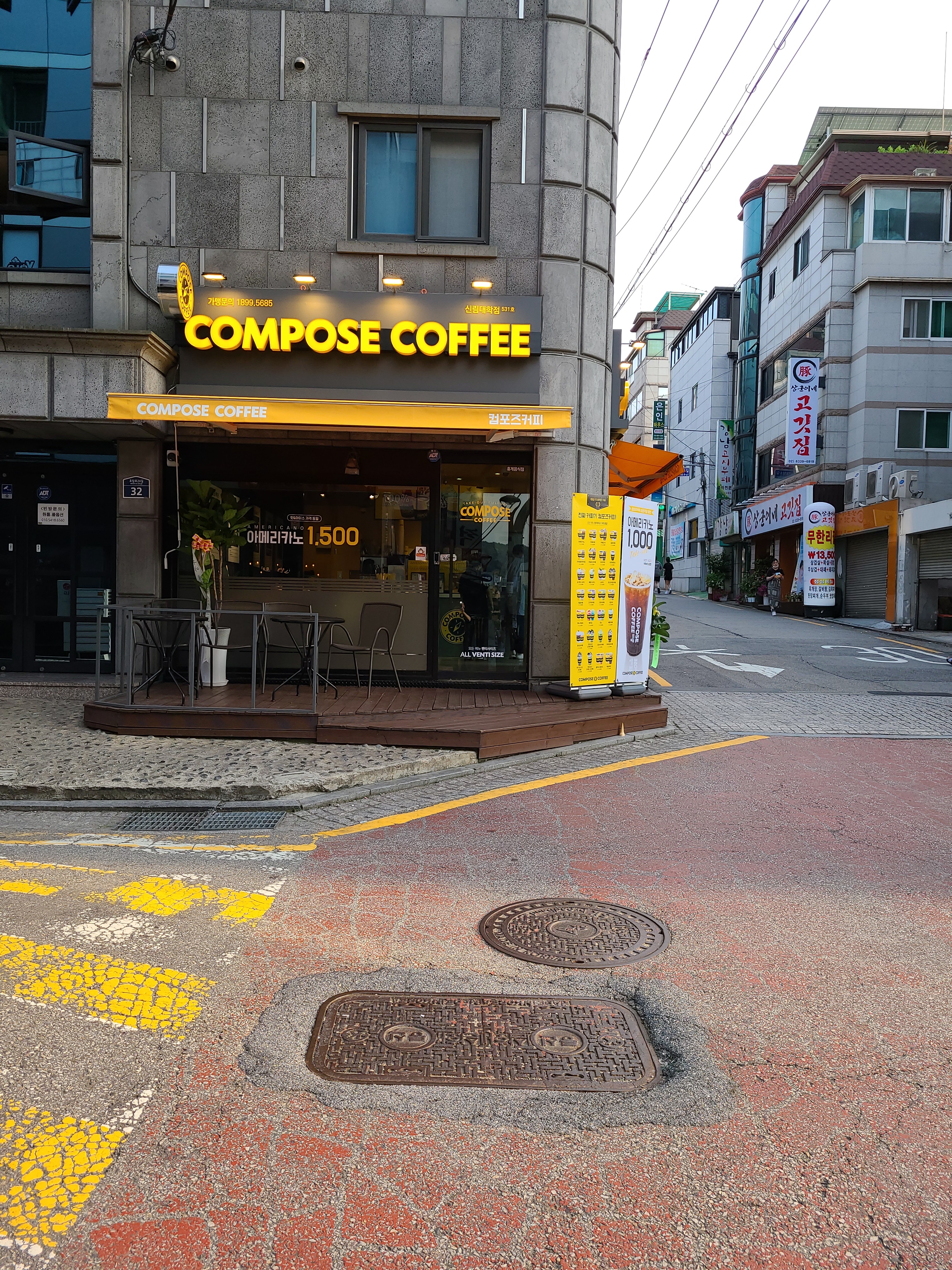 Compose Coffee Sillim University Branch