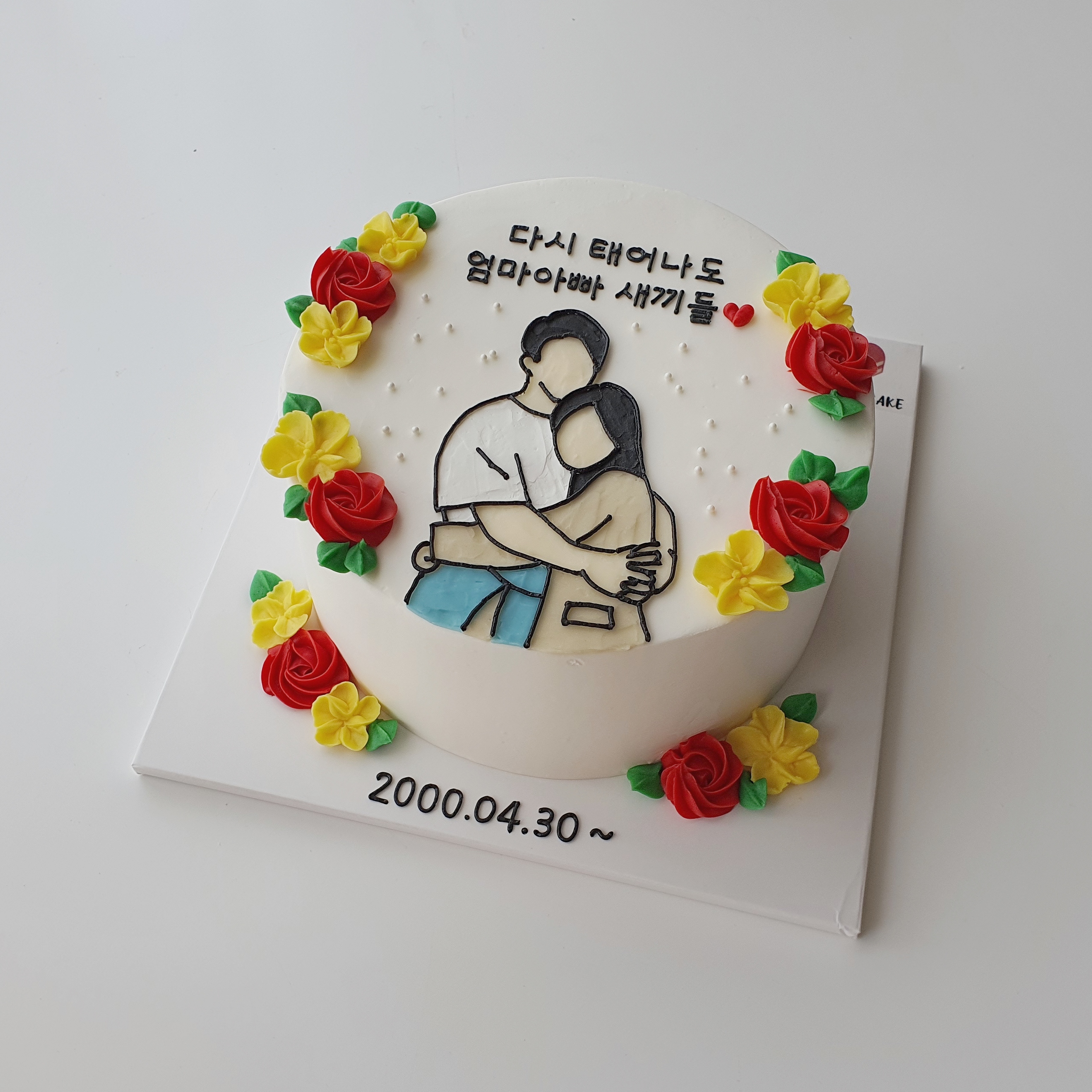 오느레케이크