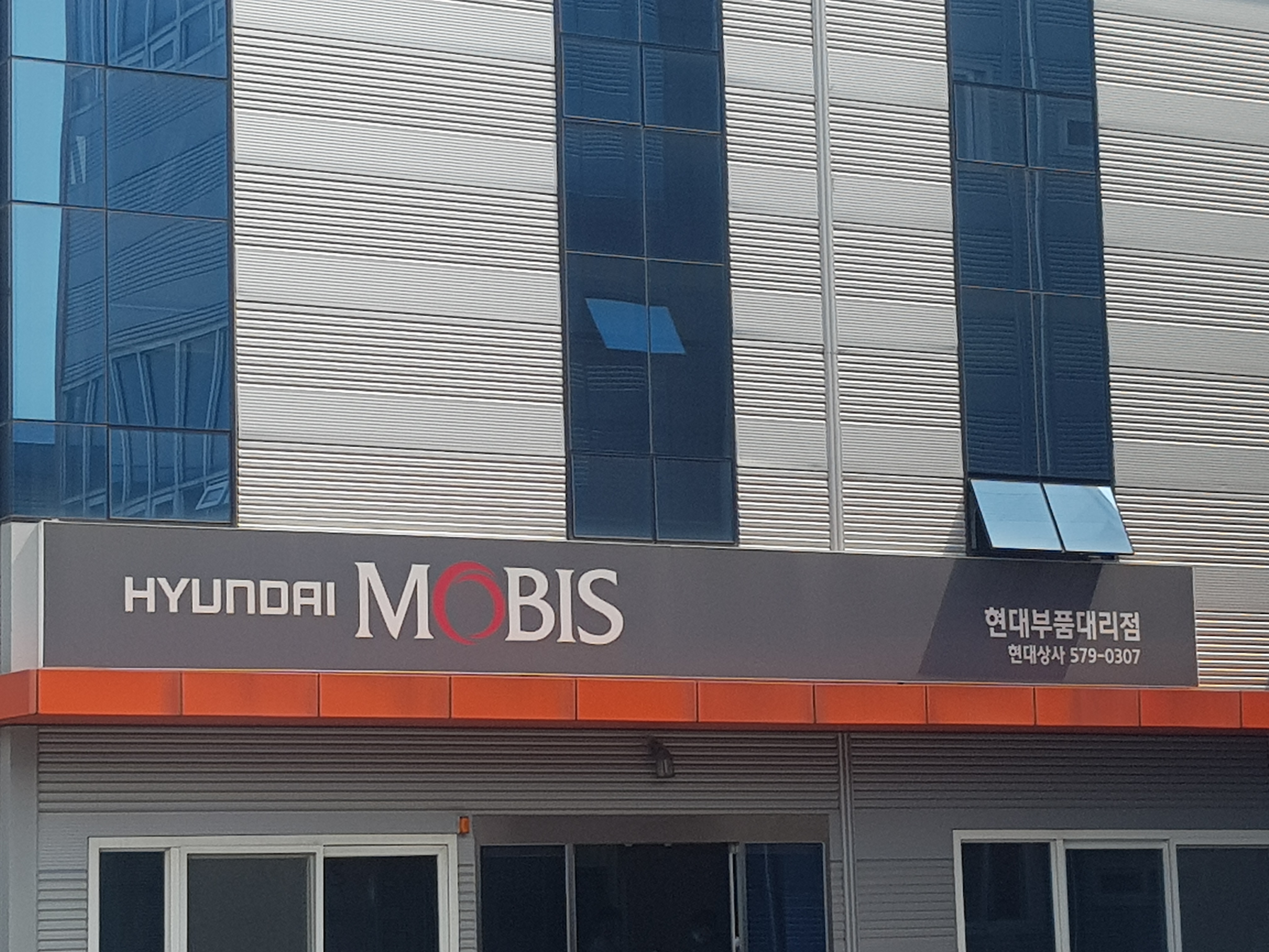 현대상사