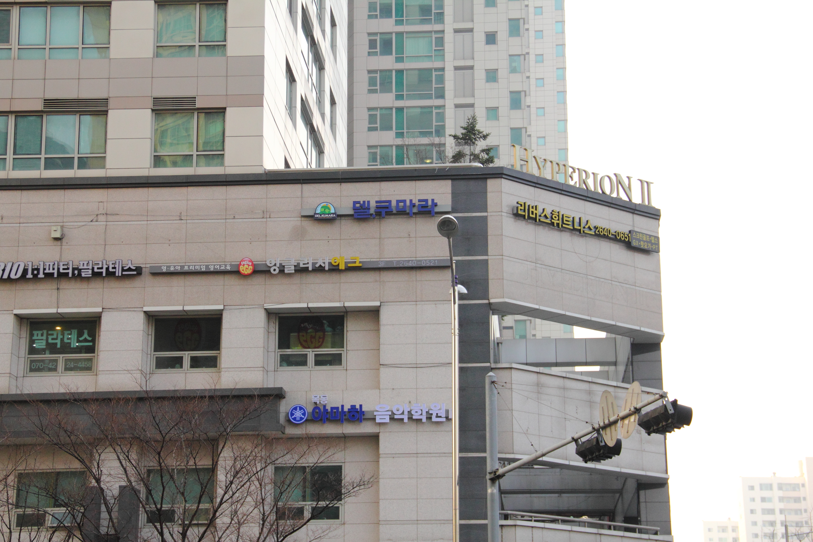 야마하음악교실 목동센터