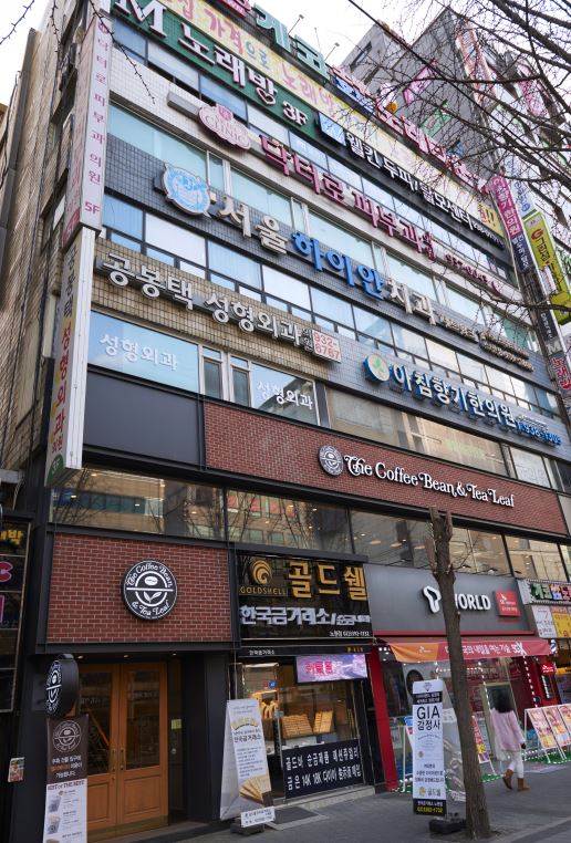 서울하이안치과의원 대표 이미지