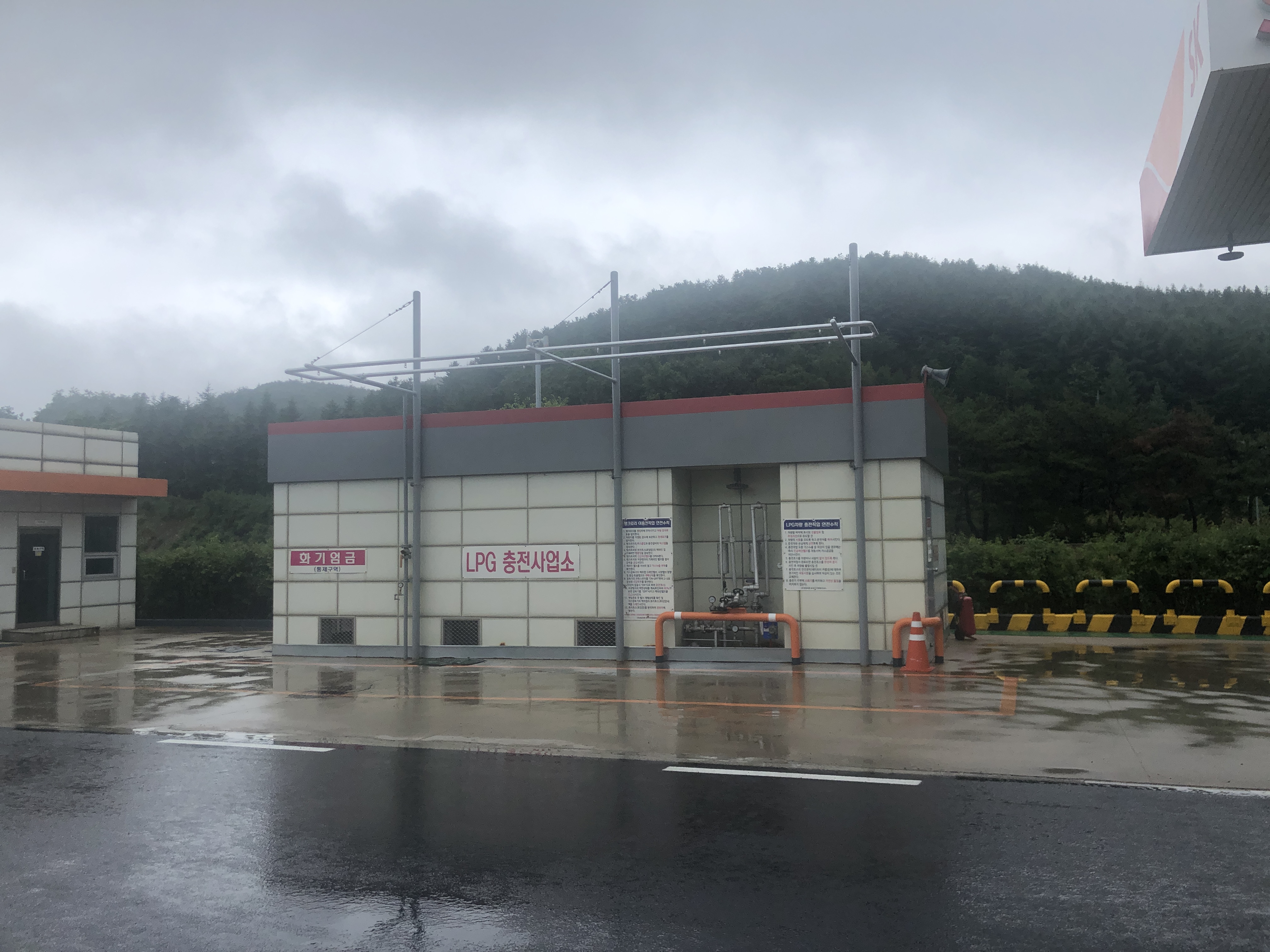 춘천충전소(부산방향)