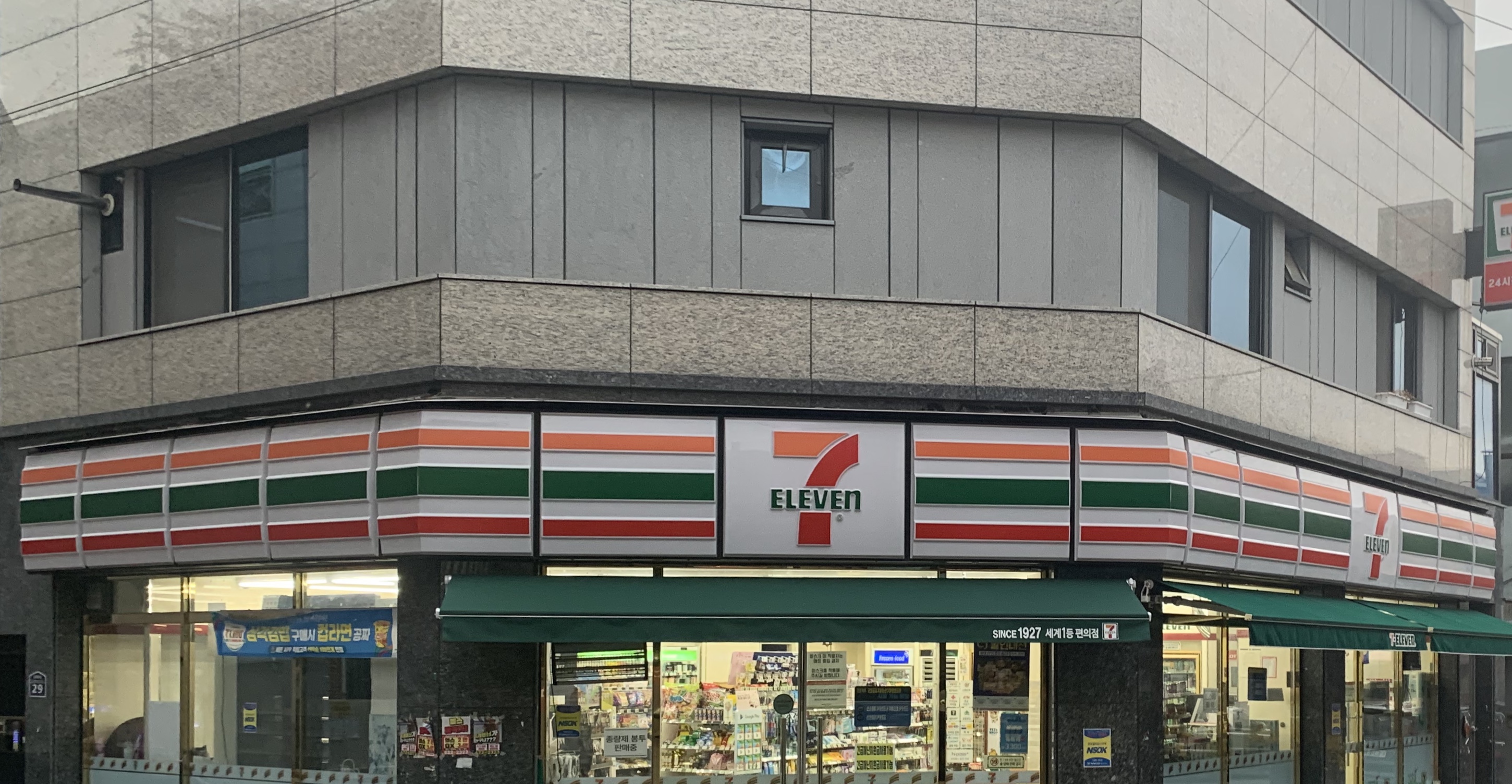 세븐일레븐 대구송현드림점