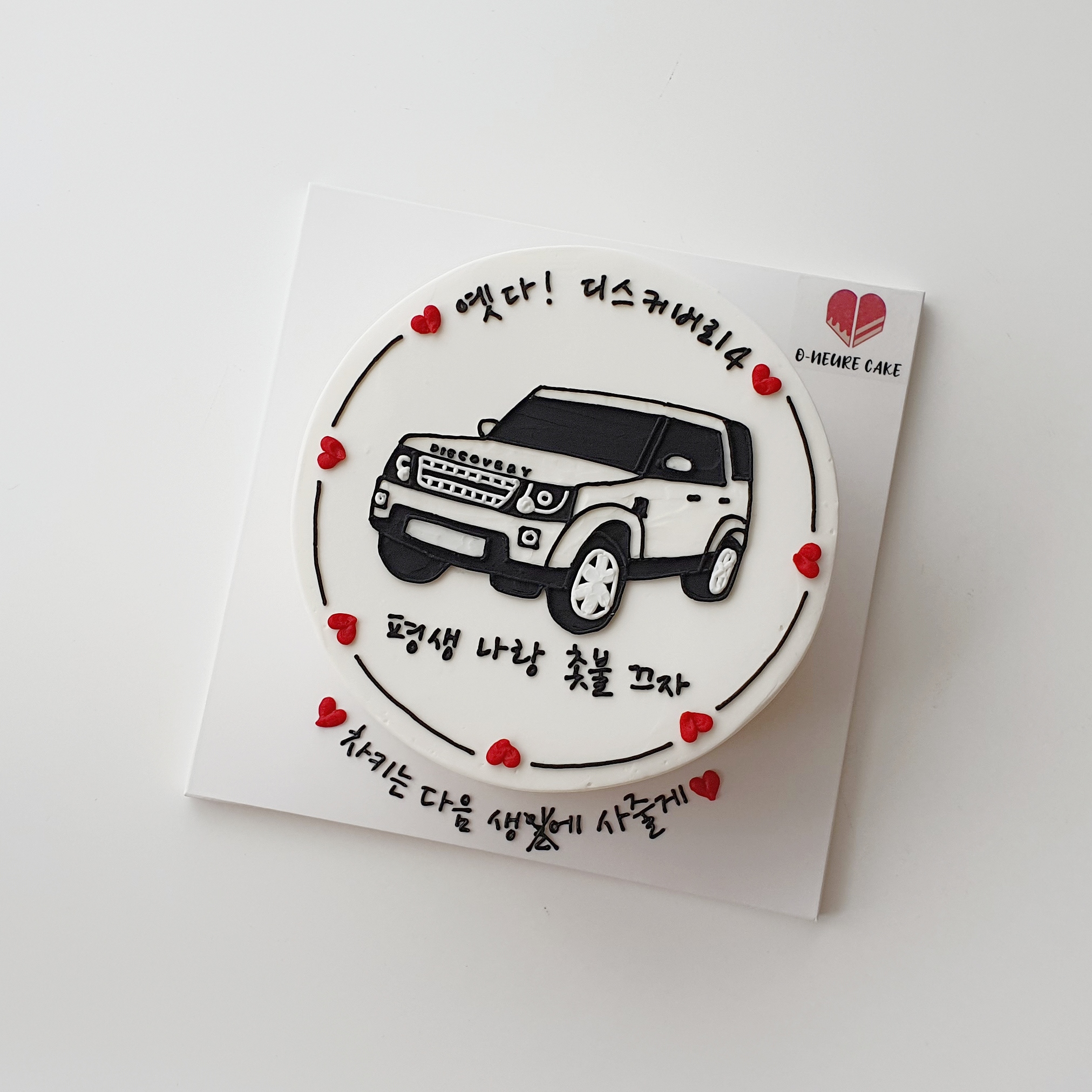 오느레케이크