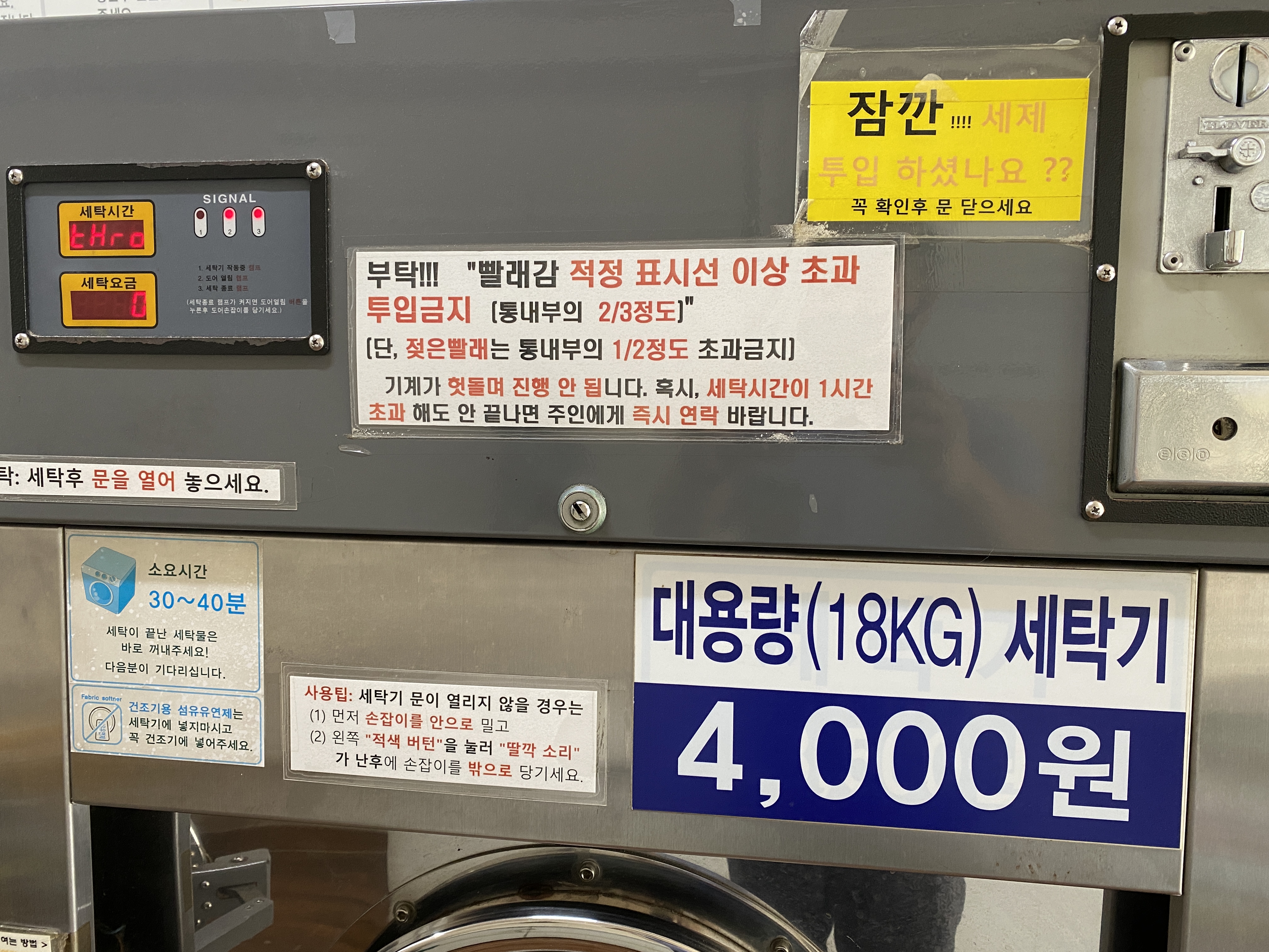 셀피아 관악난곡점